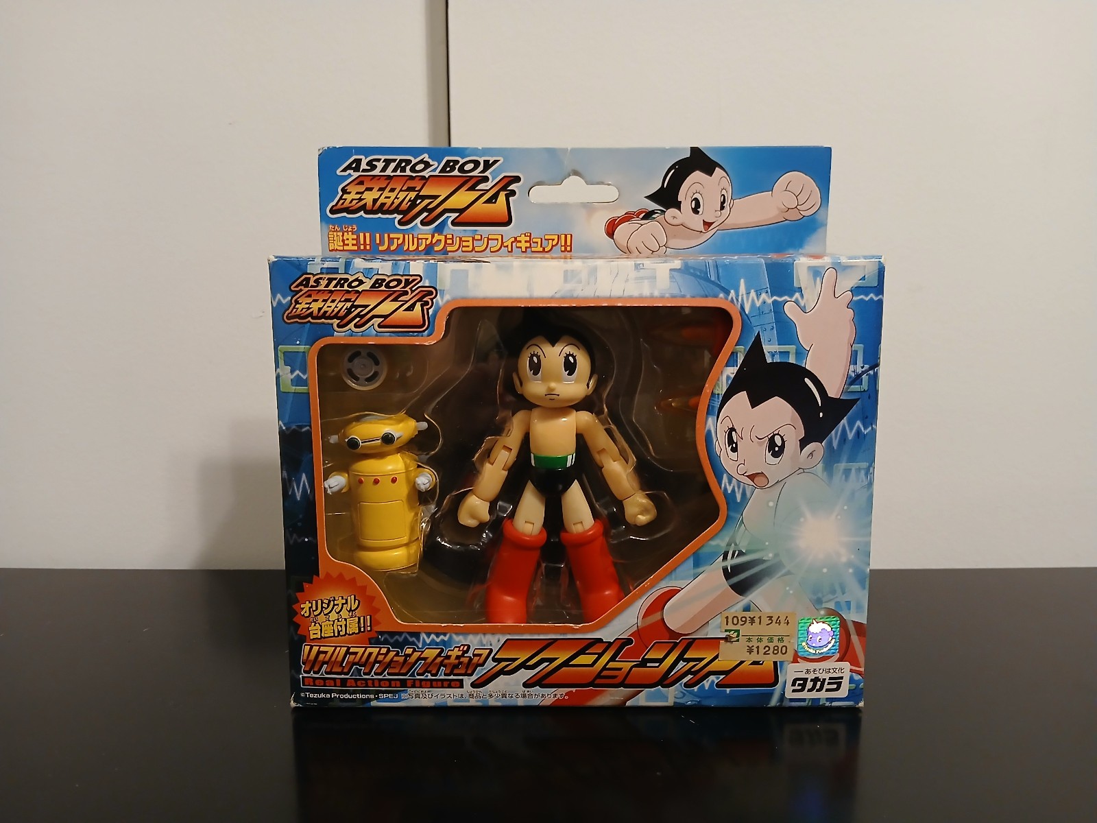 2003 Takara Astro Boy Atom Action figure set 4.3\