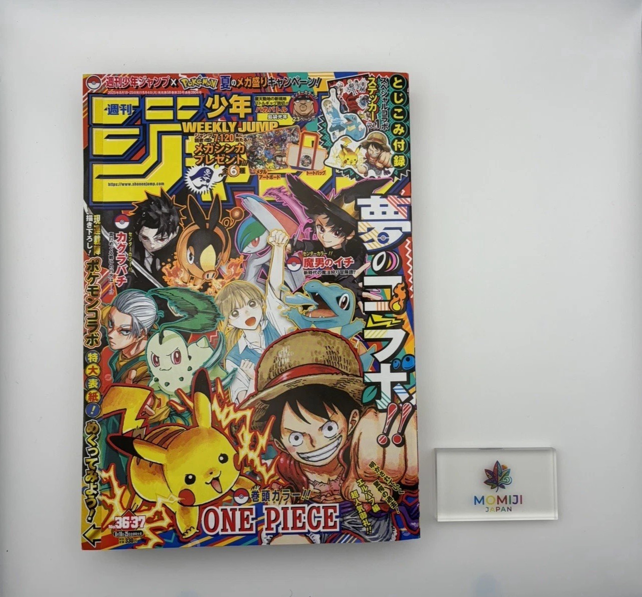 Weekly Shonen Jump 2025 #36 37 Pokemon collab One Piece JAPAN Weekly Shonen Jump 2025 #36 37 Pokemon collab One Piece JAPAN