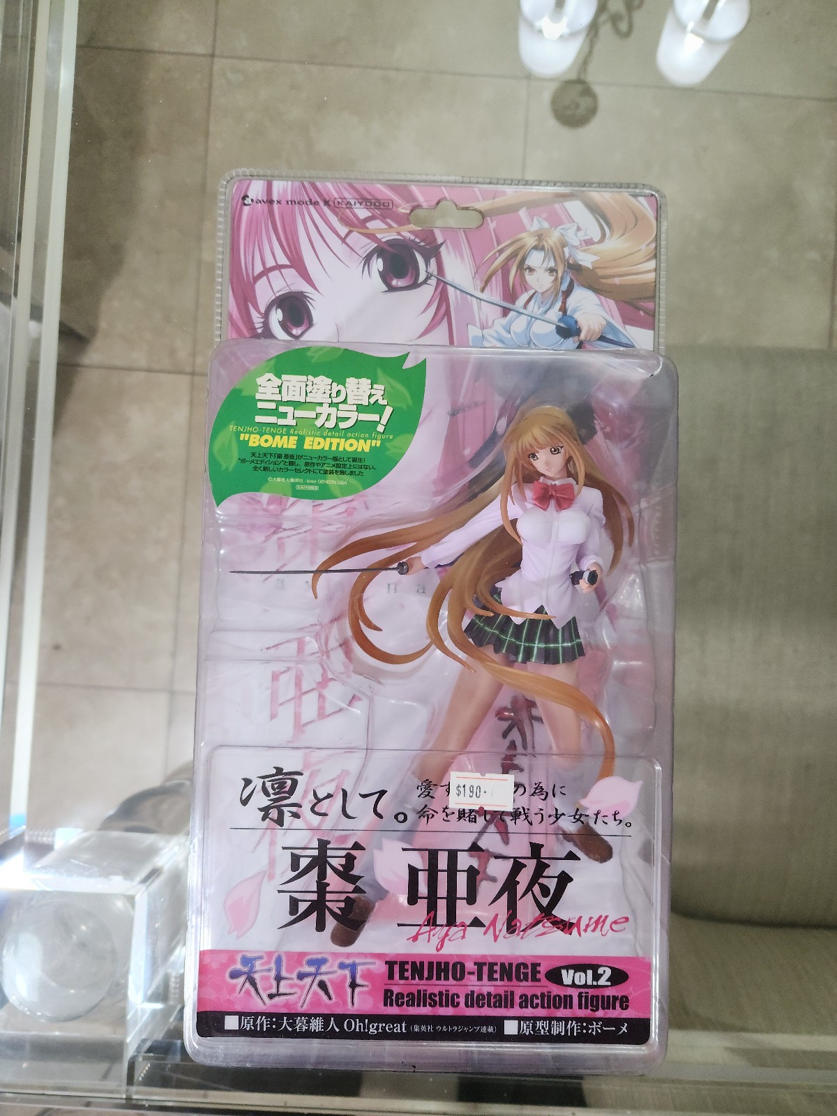 Kaiyodo BOME Tenjho Tenge Vol 2 Aya Natsume Tokubetsu Blonde Figure NIB Sealed