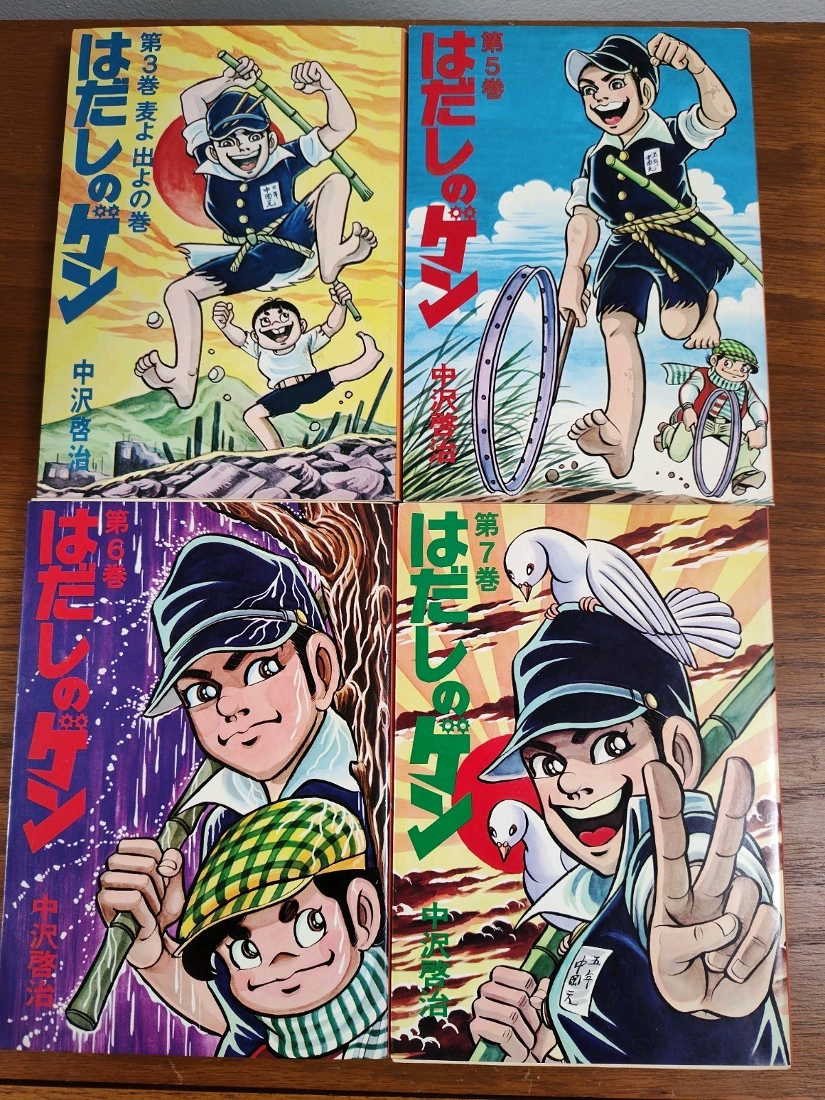 BAREFOOT GEN Hadashi no Gen Japanese Manga Volumes 3, 5, 6, 7 Lot 1980 Printings