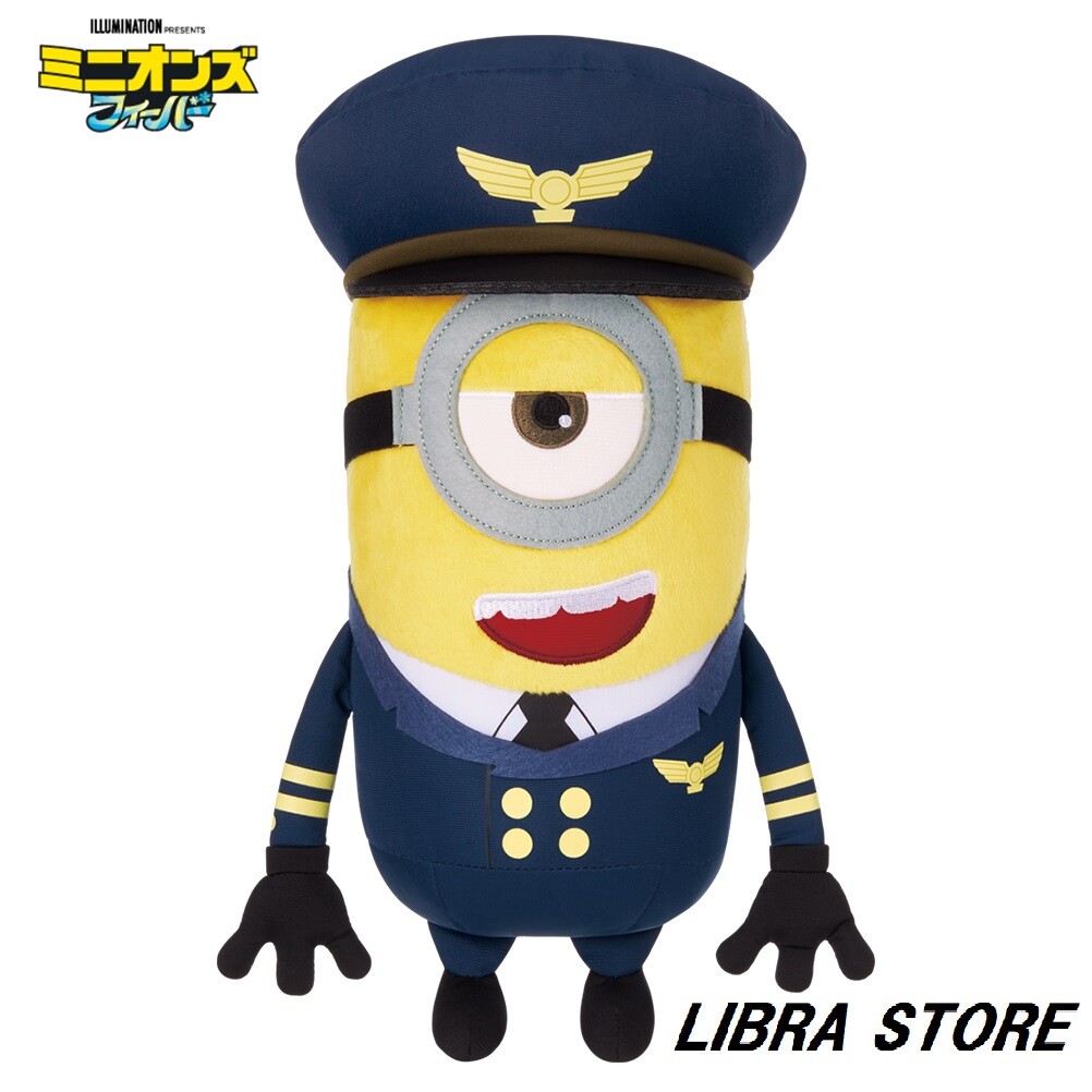 RARE Minions Fever Plush doll STUART Pilot suit from JAPAN 2022 Ichiban