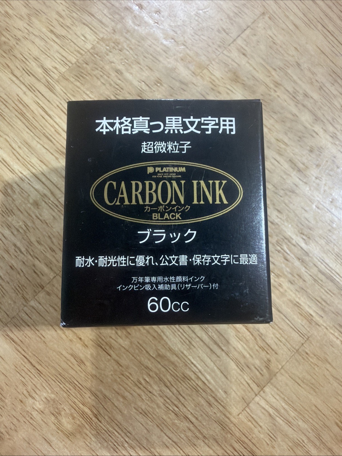 Platinum carbon ink bottle ink black 60cc INKC-1500#1 Original Version 