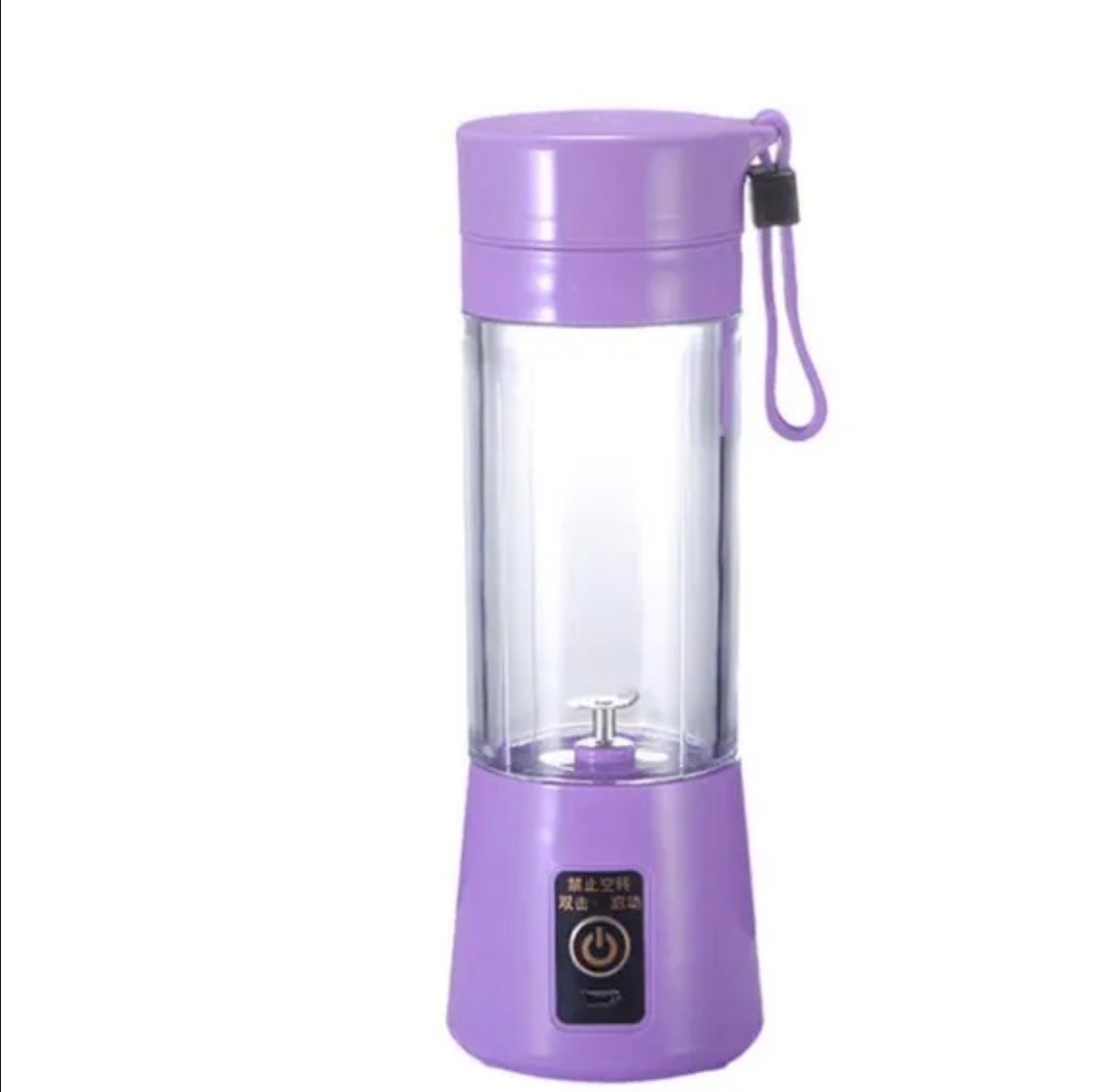 Portable and Rechargeable  Juice Blender