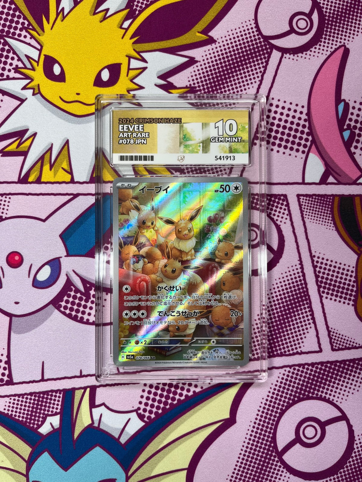 Pokemon TCG - Eevee 078/066 - Crimson Haze - Japanese - Graded - ACE 10