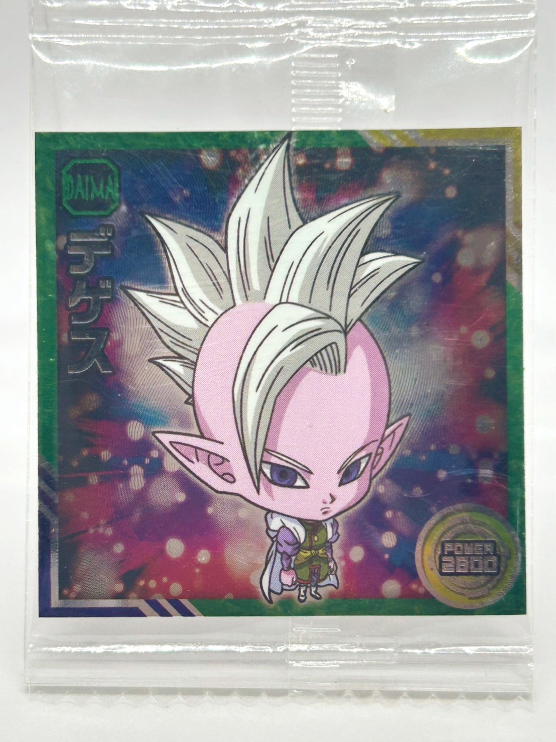 Dragon Ball Super Wafer Sticker Degesu Cho 11-14 Seal Japan Limited Rare