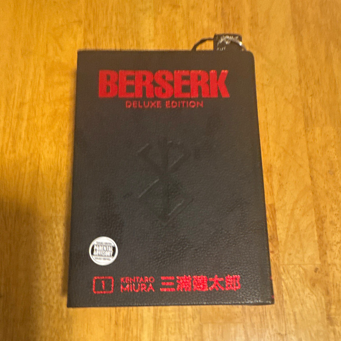 Berserk Deluxe Edition Vol 1 Hardcover Graphic Novel - Kentaro Miura, Dark Horse