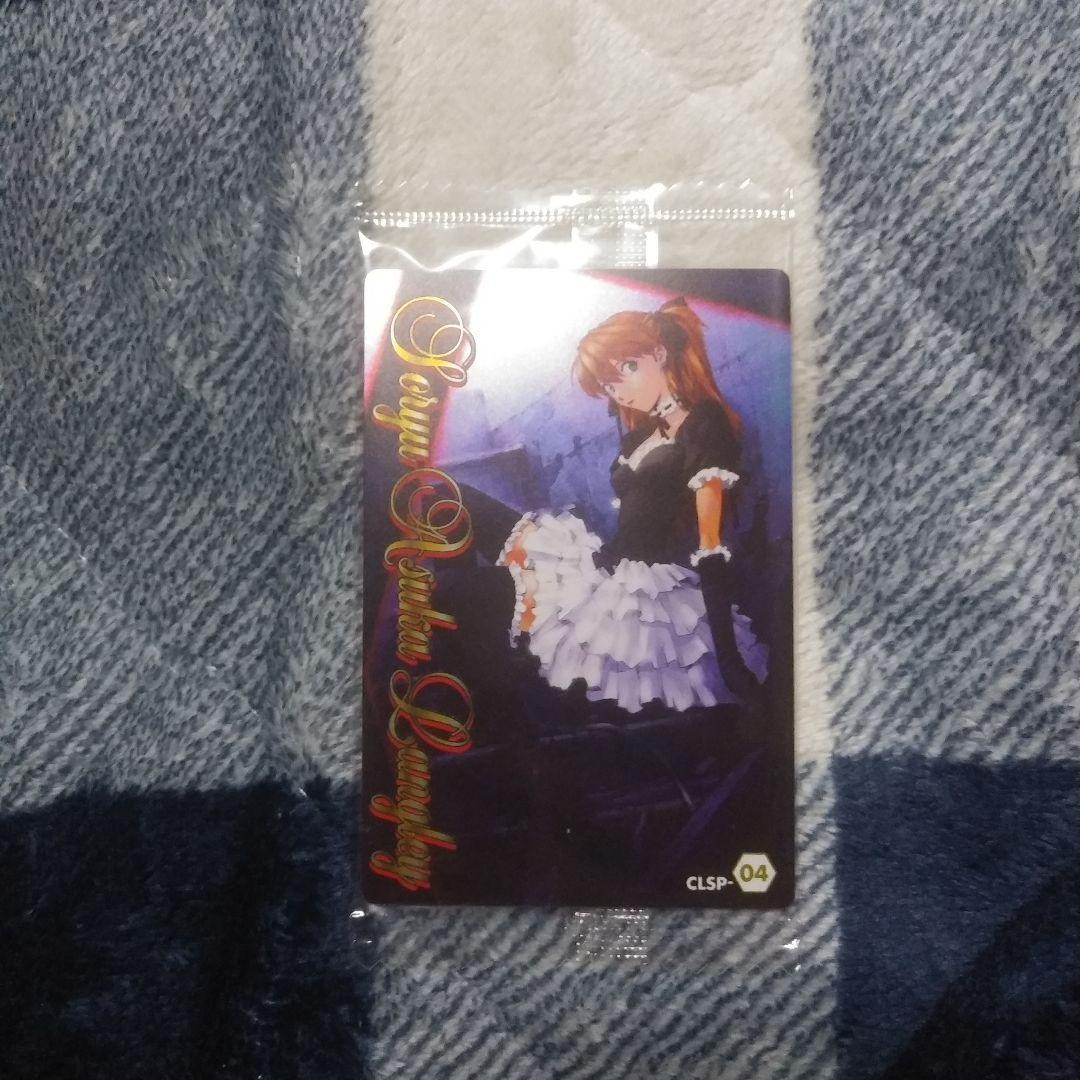Evangelion Wafer Card 1 Evangelion Wafer Card 1