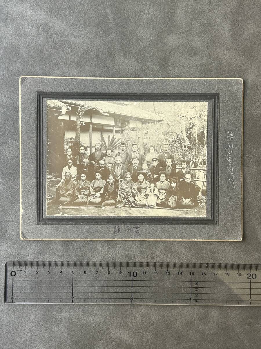 One old photograph morning Korea Gyeongui Line Geumgok Station