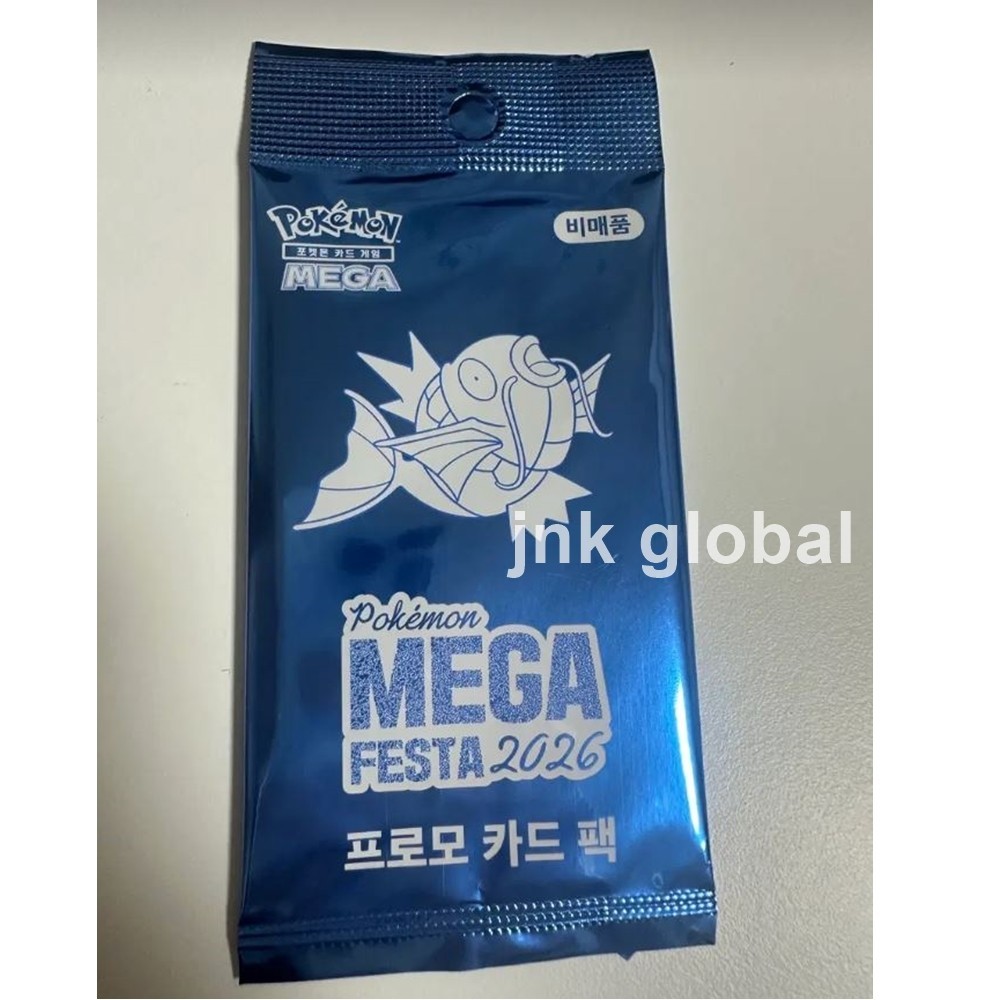 Pokemon Korea Mega Festa 2026 Magikarp Promo Card 040/M-P Korean Exclusive