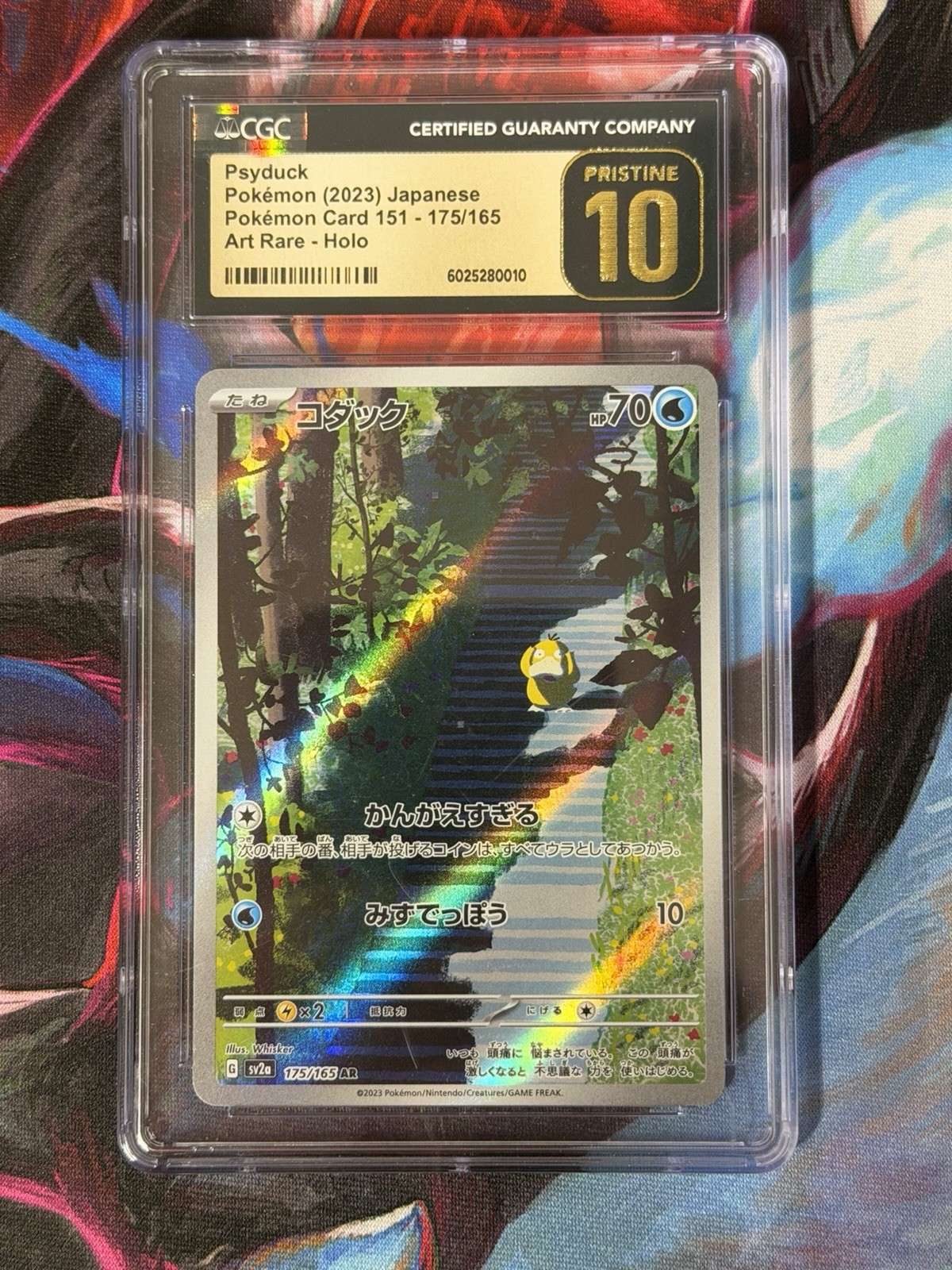 🔥 CGC Pristine 10 Pokémon 151 Psyduck 175/165 AR Japanese Holo Art Rare 2023 🔥