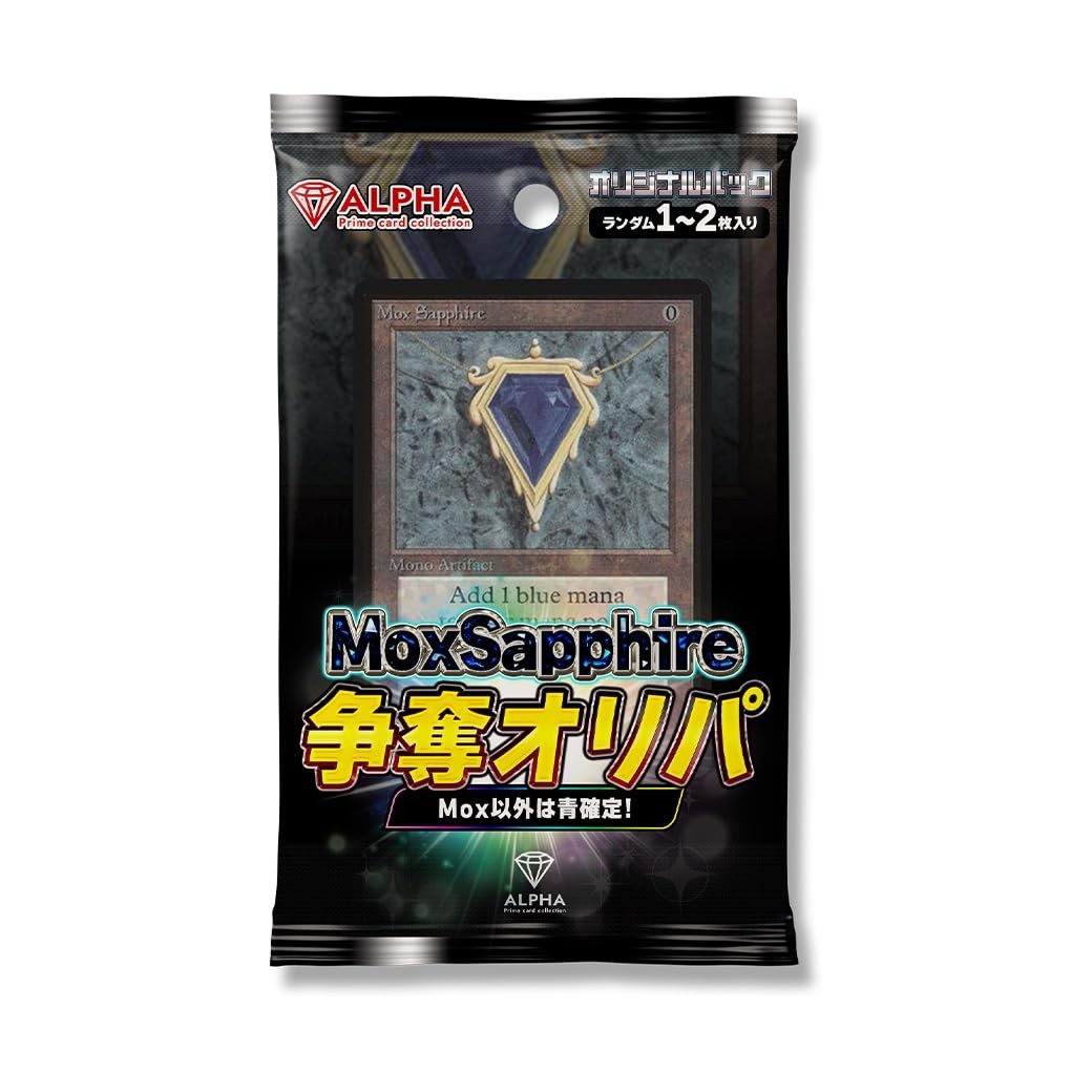 Mtg Mystery Pack [Magic: The Gathering Mox Sapphire Scramble Mystery Pack] Blue_