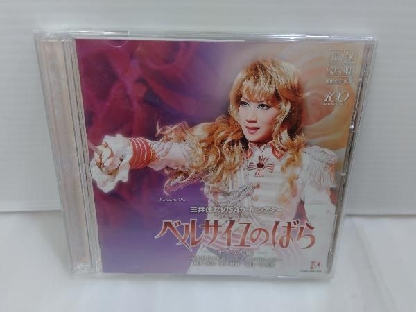 Takarazuka Revue Company Cosmos Troupe CD Theater Performance Live CD