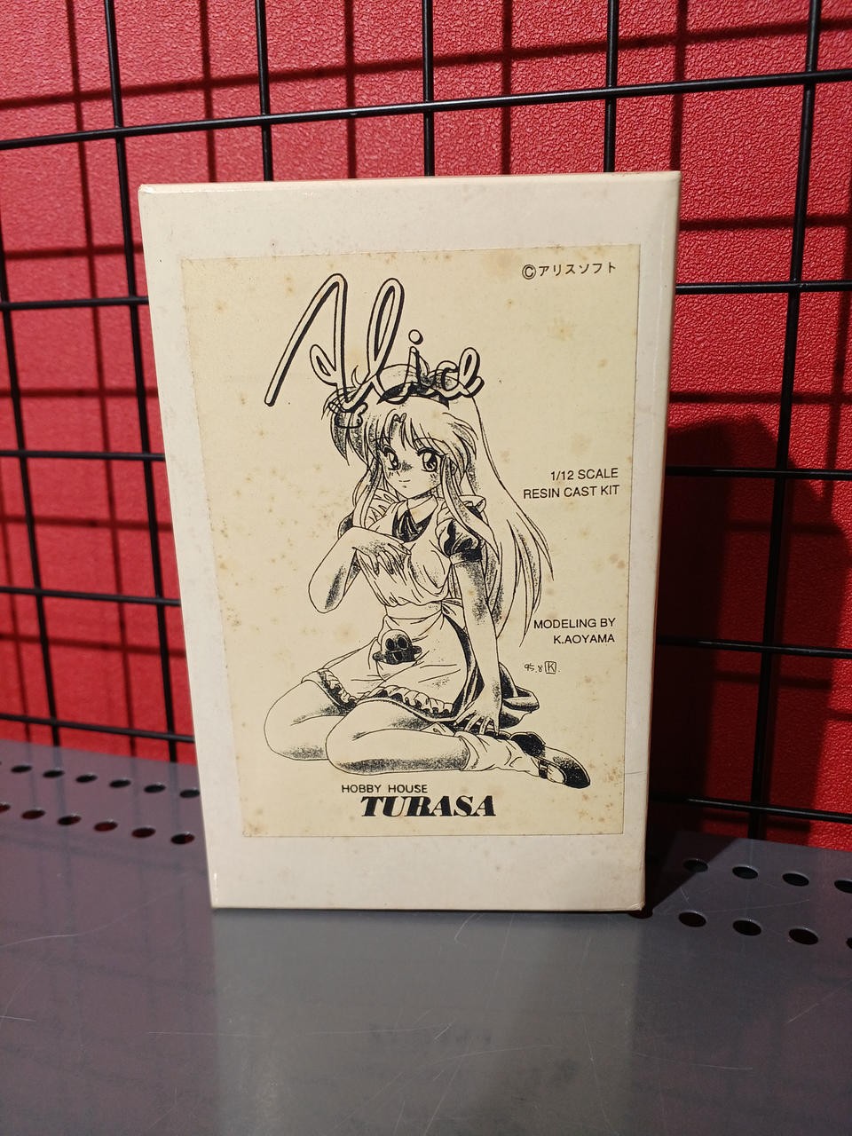 Alice Soft TUBASA Garage Kit Unassembled Hobby House Model