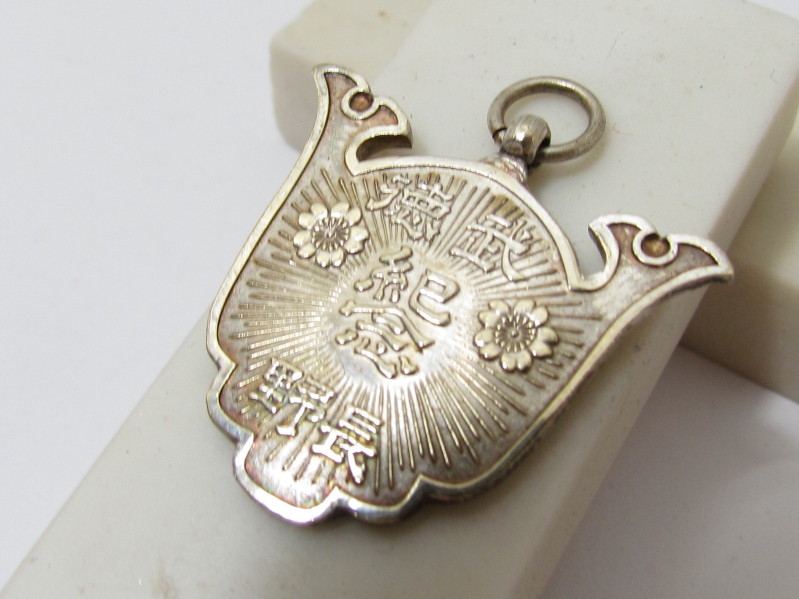 WW2 IMPERIAL JAPANESE MEDAL DNBK BADGE KENDO SWORD KARATE ARMY WWII NAVY JUDO WW2 IMPERIAL JAPANESE MEDAL DNBK BADGE KENDO SWORD KARATE ARMY WWII NAVY JUDO