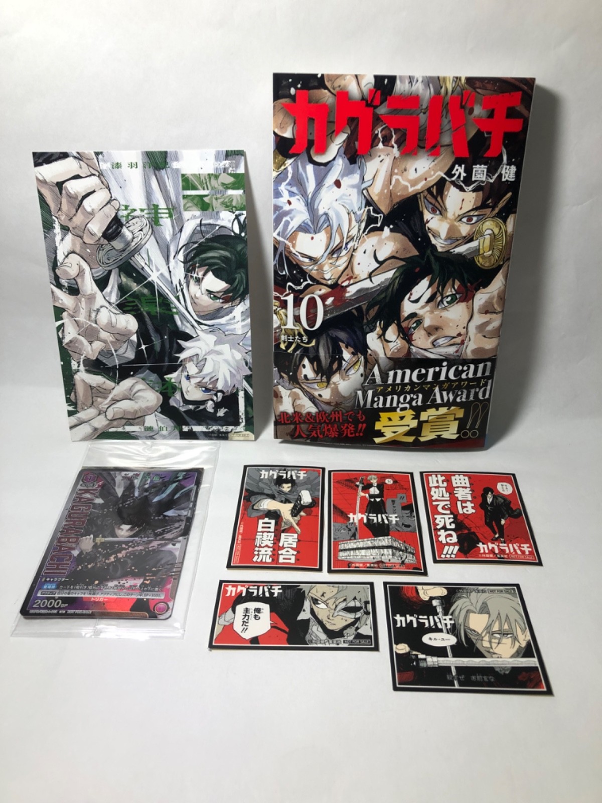 Kagurabachi vol.10 Japanese 1st Edition & Illustration card Promo card Sticker