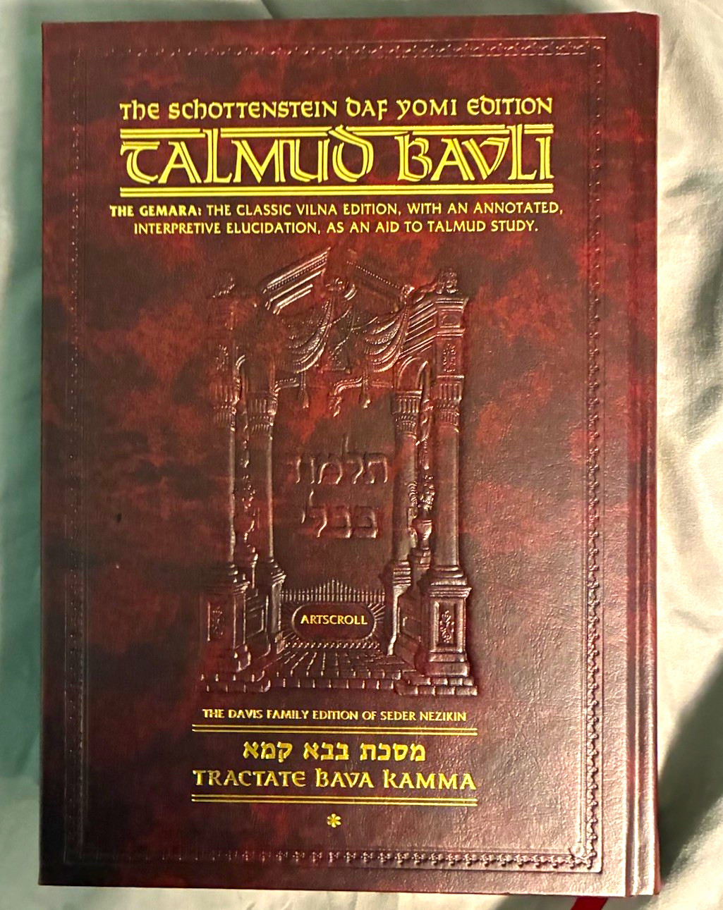 Schottenstein Daf Yomi Edition Talmud Bavli Bava Kamma Vol 1 Hardcover