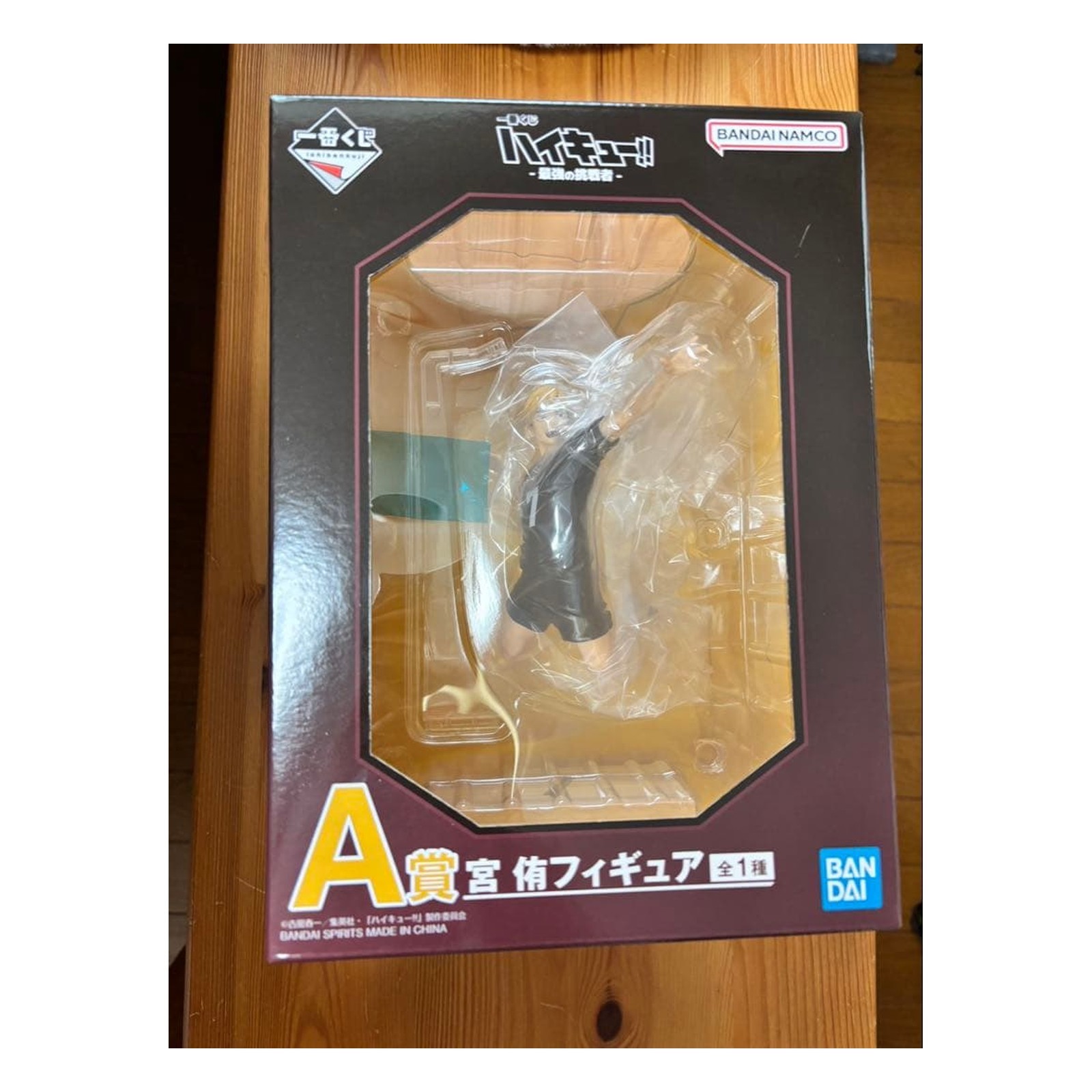 Ichiban Kuji Haikyu Japan Sealed Shou Figure