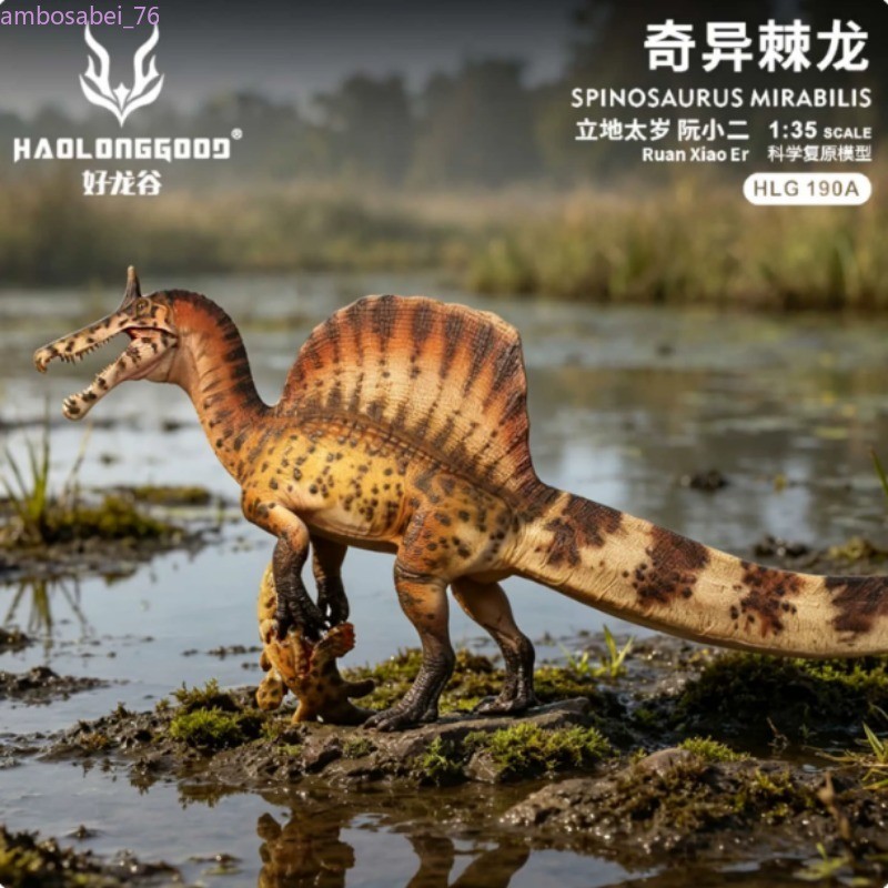 13cm PVC Spinosaurus Mirabilis Figure 1:35 Dinosaur Model Collectible Decor Gift