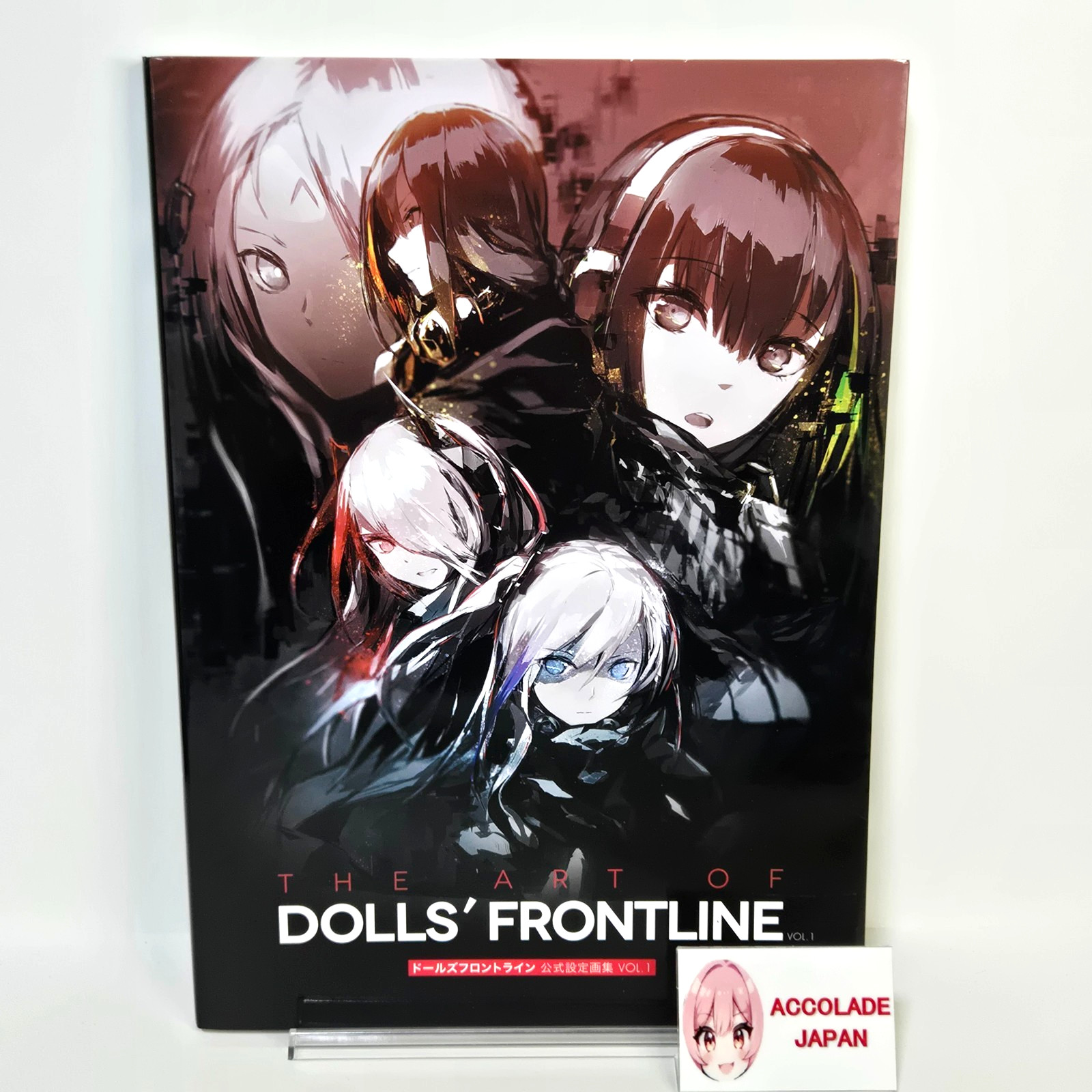 The Art of Dolls\' Frontline Girls\' Frontline 1 Japanese Edition Book 256P