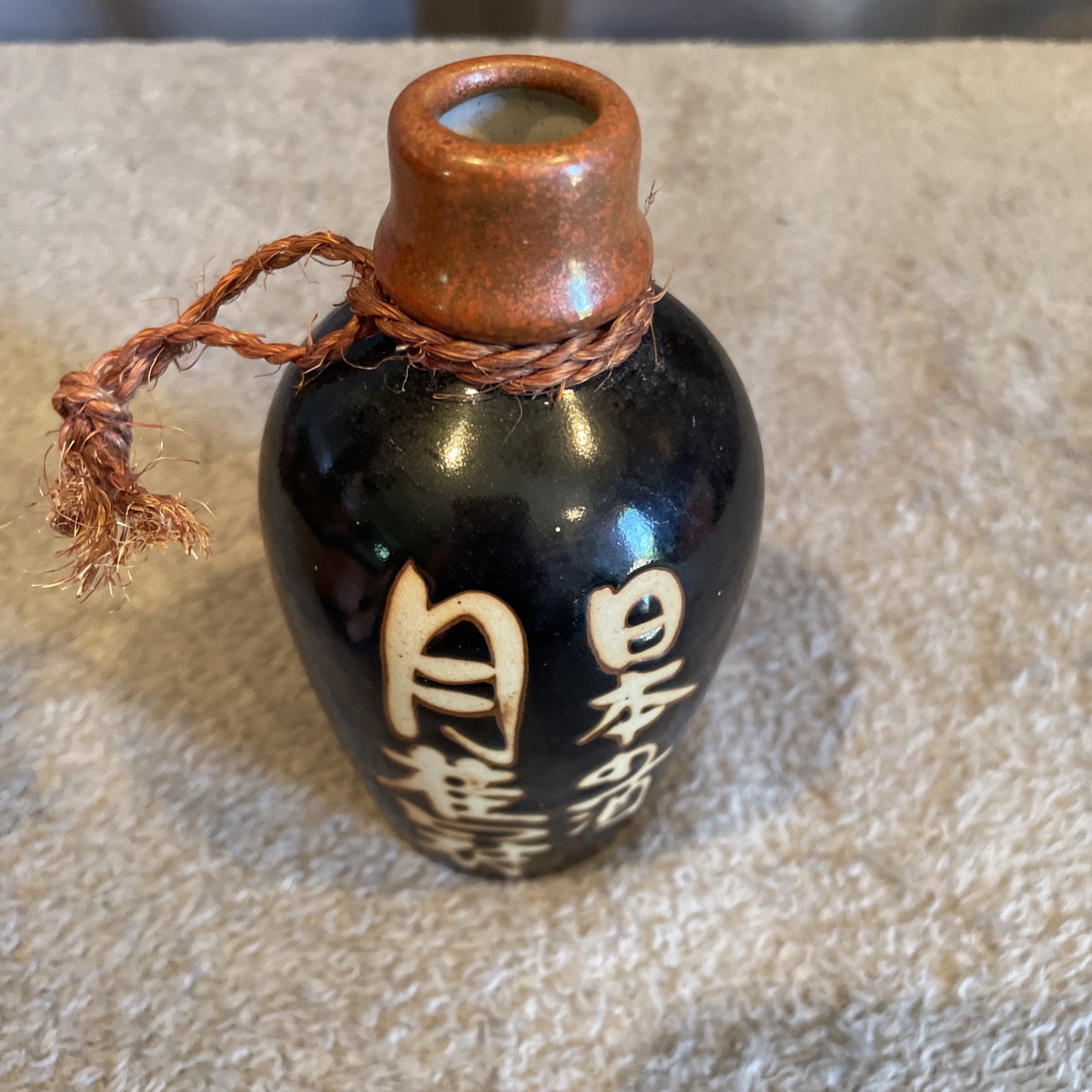 Japanese Sake Bottle Pottery Ceramic Jug Vase, Laurel Wreath
