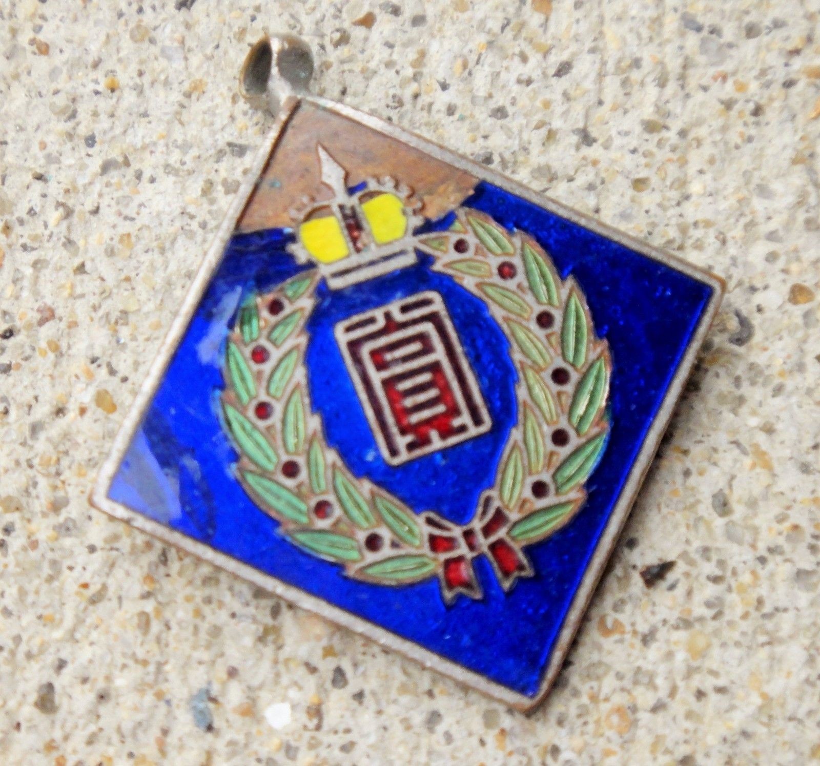 vintage CHINESE JAPANESE KOREAN ENAMEL CHARM not sure what for