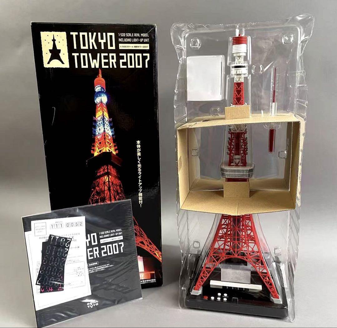 Tokyo Tower My Room Model 1/500 scale Figure SegaToys New Open Box From Japan 
