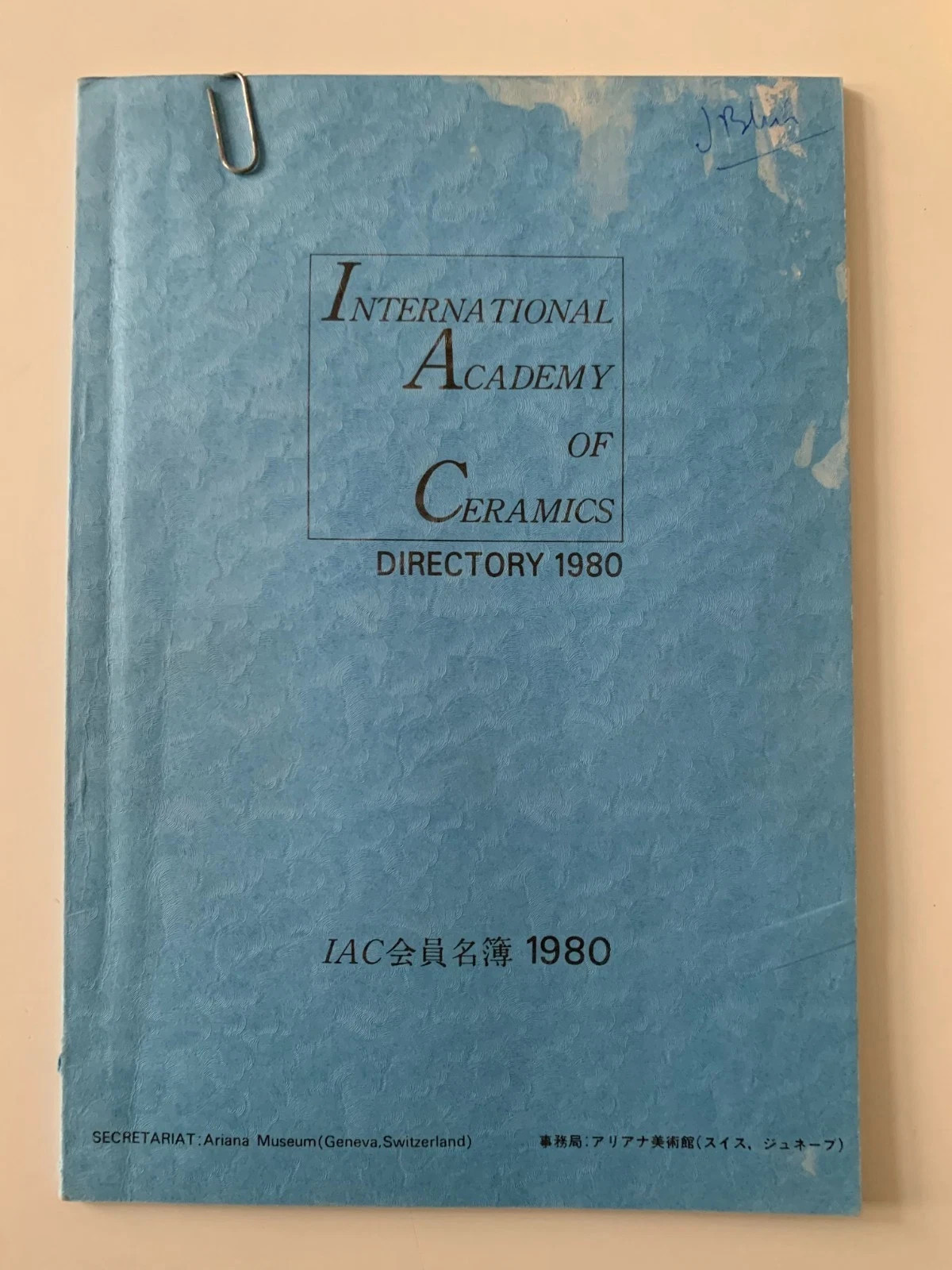 ARCHIVE DU CERAMISTE JACQUES BLIN / LIVRE INTERNATIONALE OF CERAMICS 1980 (95)