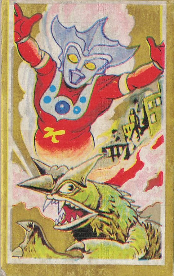Vintage Ultraman Ace vs Kaiju Menko Card Japanese 51026707 Spy Gun Vintage Ultraman Ace vs Kaiju Menko Card Japanese 51026707 Spy Gun