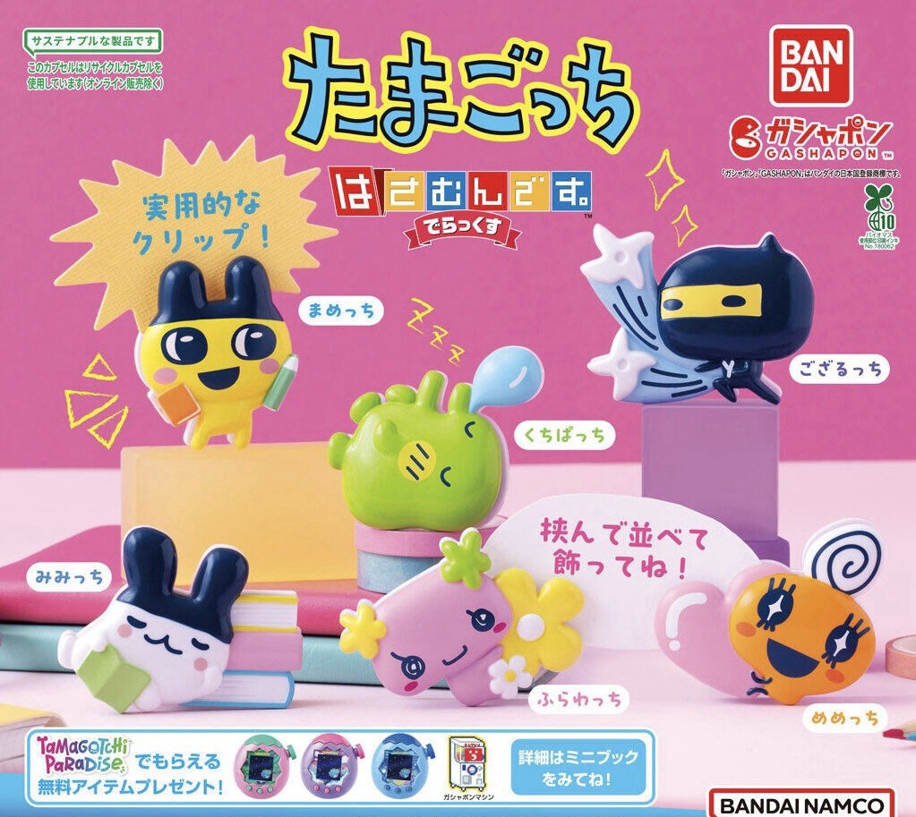 Gashapon Tamagotchi Clip-On Capsule Toy Complete Set Of 6