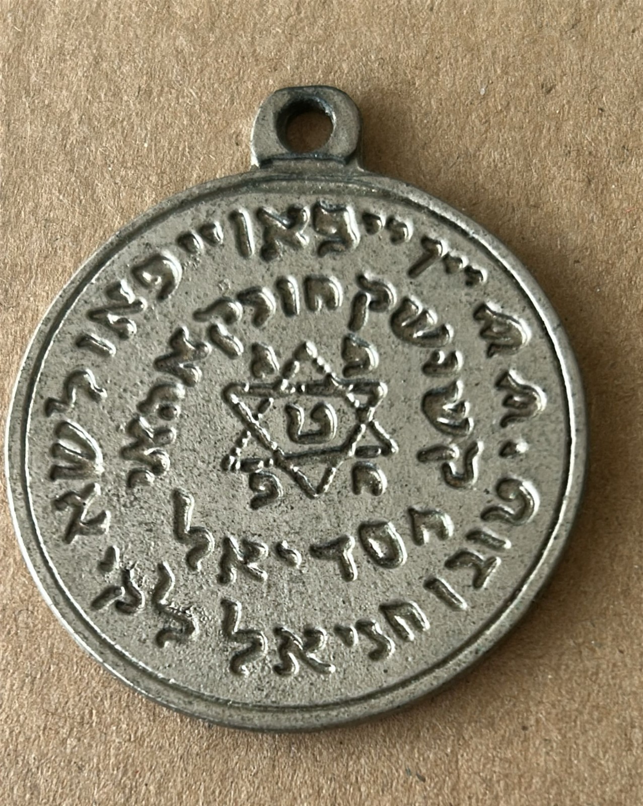 Large Jewish Kabbalah Amulet Pendant 50mm Hebrew Chai Israel 2011 Large Jewish Kabbalah Amulet Pendant 50mm Hebrew Chai Israel 2011