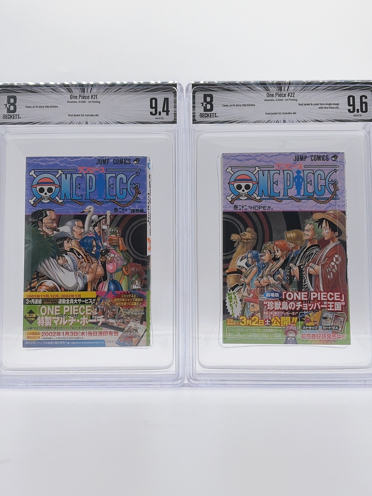 BGS 9.4 9.6 ONE PIECE Vol. 21 22 1st Print Comics Manga Books 2001 Japanese