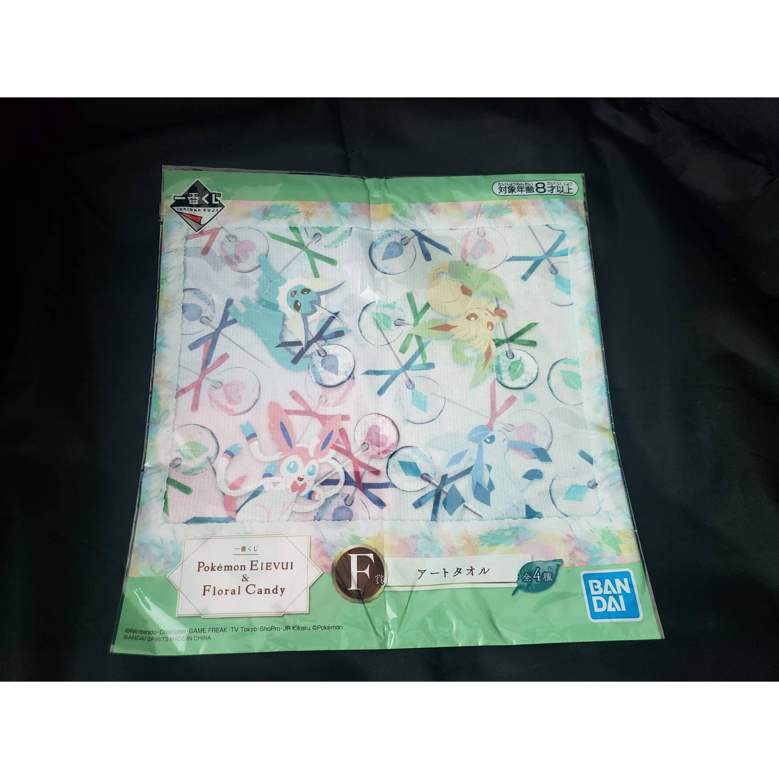 Vaporeon Leafeon Glaceon & Sylveon Pokemon hand Towel bath Floral Candy