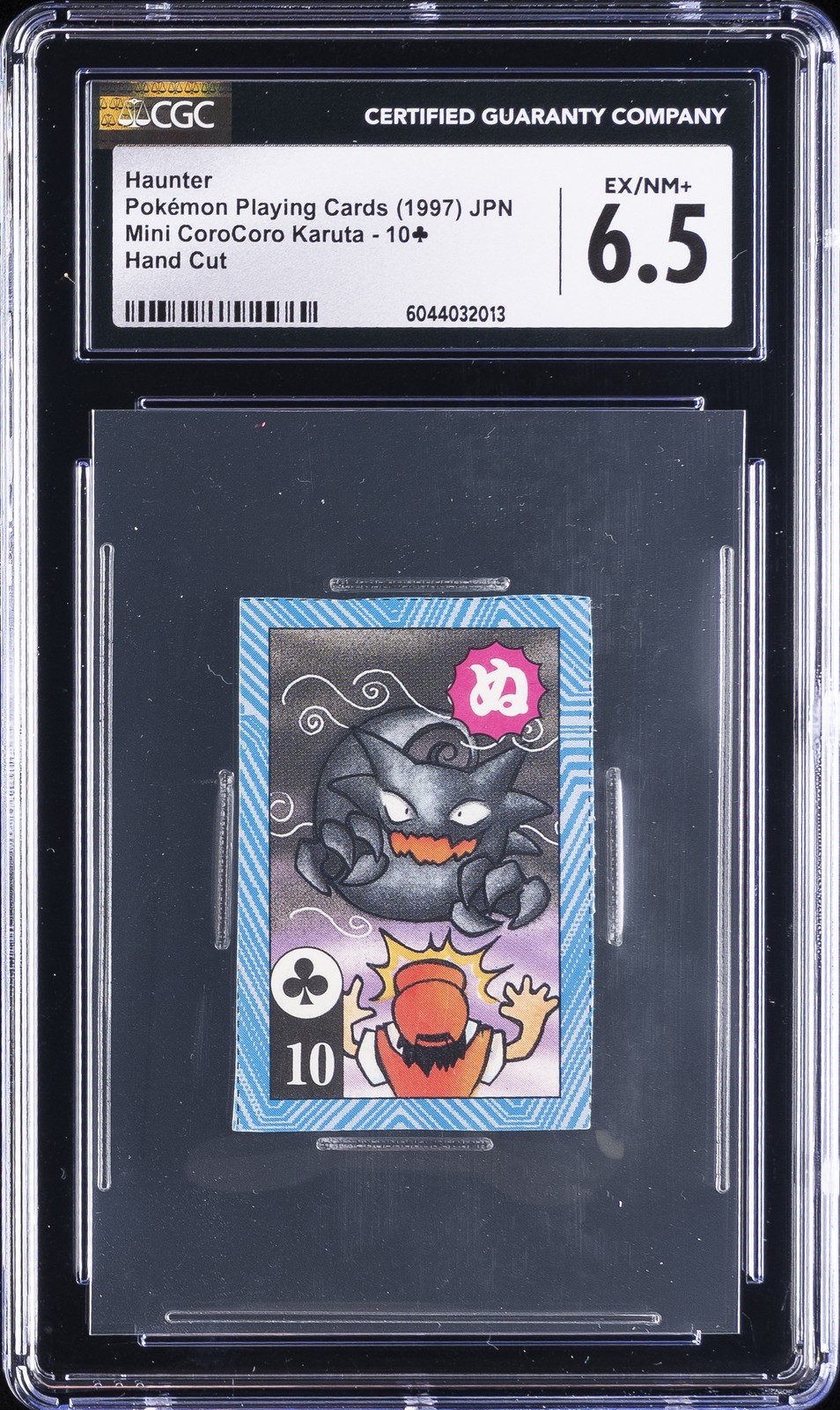 1997 POKEMON PLAYING CARDS JPN MINI COROCORO KARUTA HAND CUT #10 HAUNTER CGC 6.5