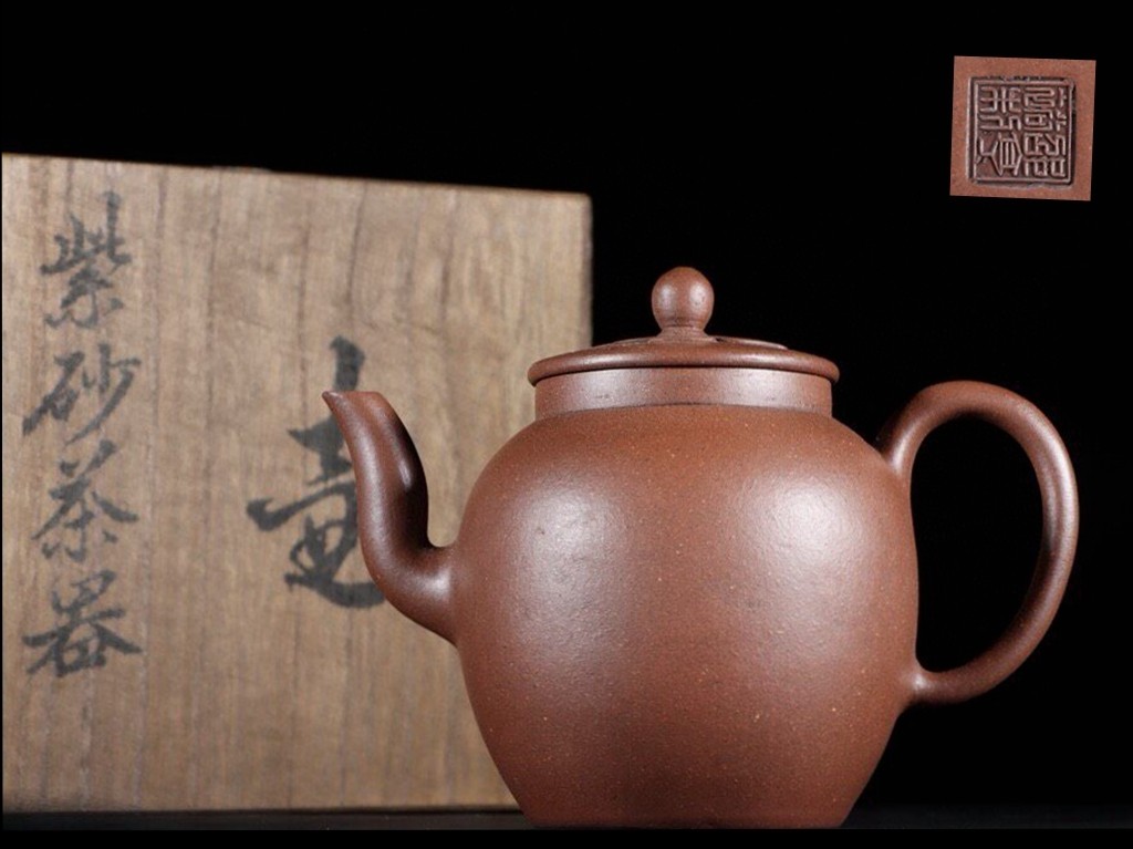 Shao Hengyu Vermilion Mud Tea Pot Tikushin Sencha Clay Used Rare Antique