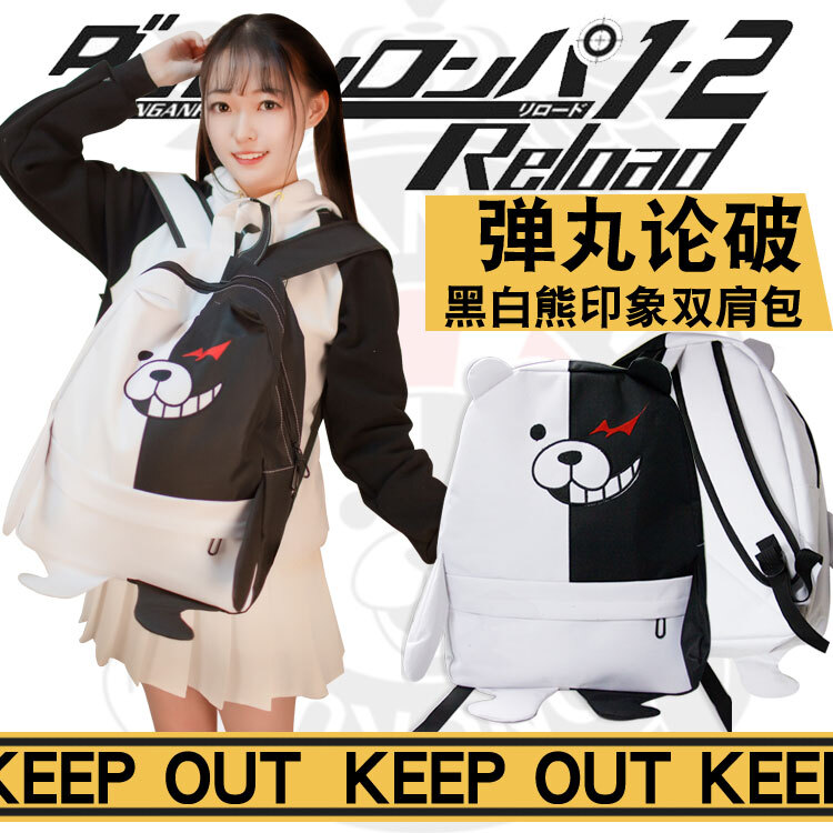 Danganronpa Monokuma Backpack Cosplay Student Schoolbag Cos Travel Shoulder Bag