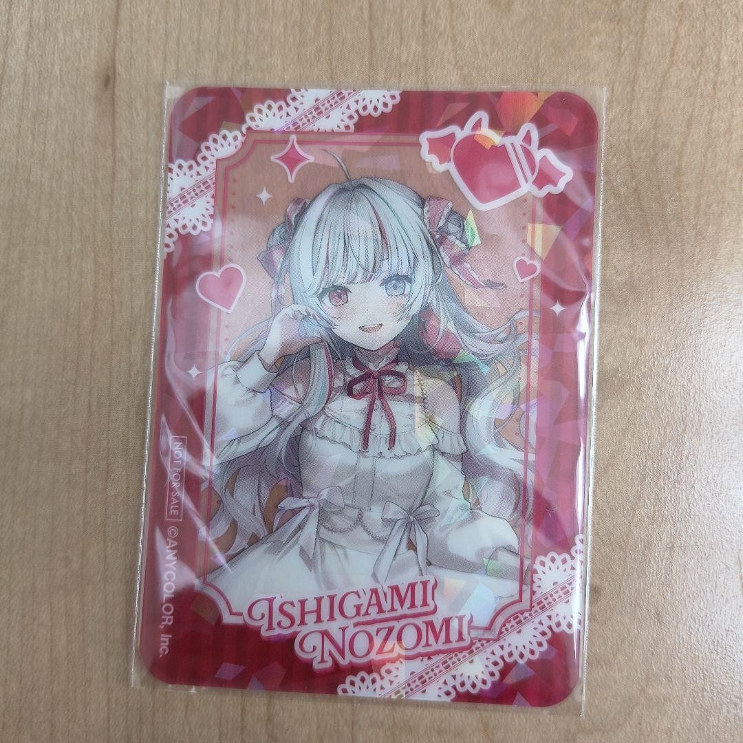 NIJISANJI x and GALLERY Collaboration Bonus Hologram Card Nozomi Ishigami