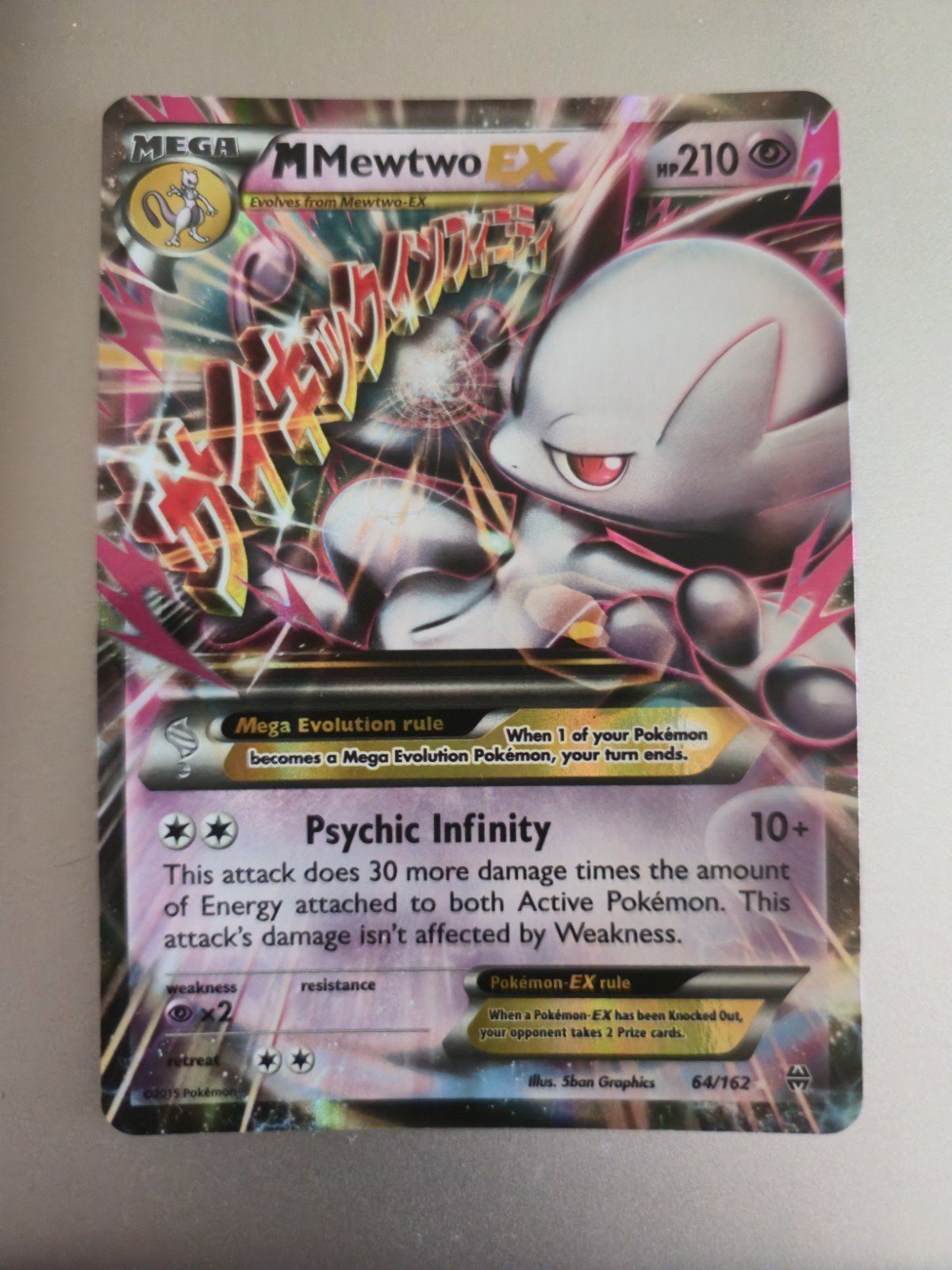 M Mewtwo EX (159 Full Art) 159/162 Breakthrough Holo