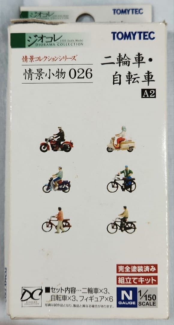TOMYTEC Geo Colle Scene Accessories N Gauge Motorcycles Bicycles A2 Set Age 15+ TOMYTEC Geo Colle Scene Accessories N Gauge Motorcycles Bicycles A2 Set Age 15+