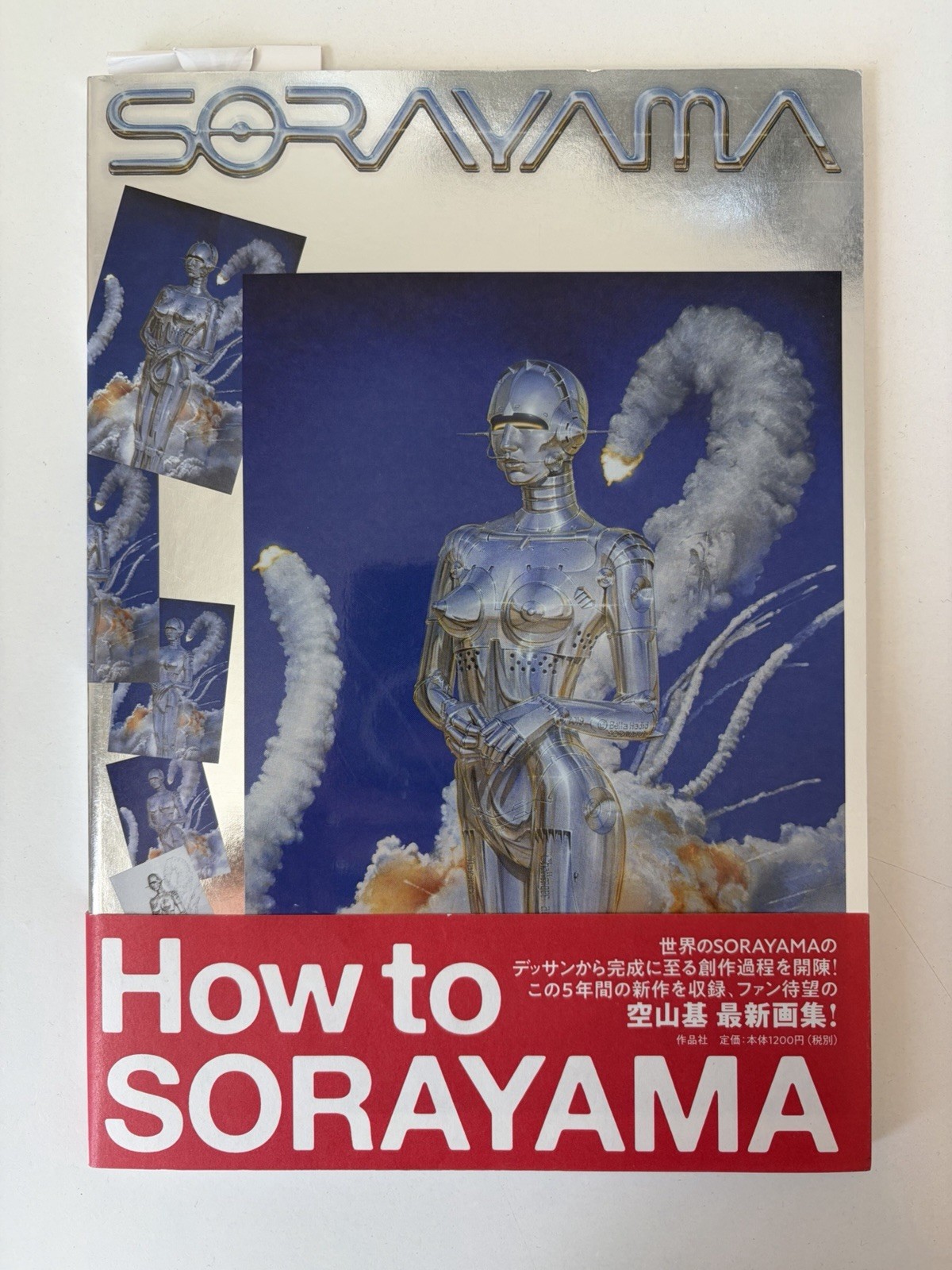 Hajime Sorayama Art Book \ Hajime Sorayama Art Book \
