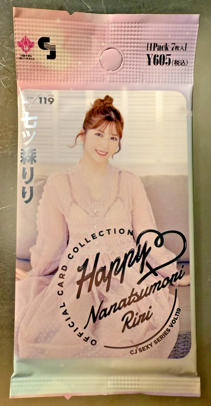 Riri Nanatsumori Jyutoku Vol 119 CJ Series Japanese Idol Model Pack of 7 Cards