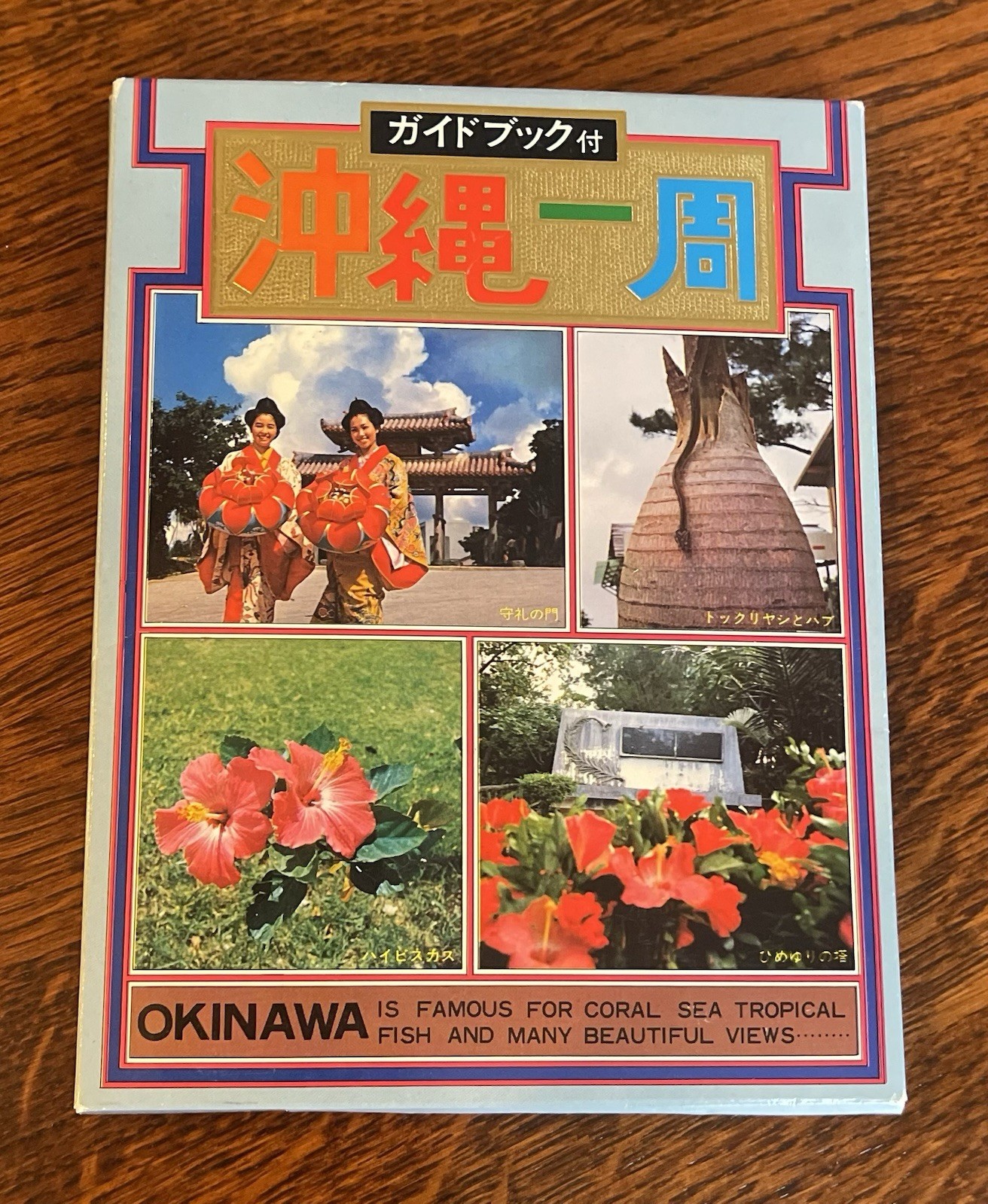 New Vintage Okinawa Japan Postcard Lot Of 20 With Tiny Booklet Scenic Travel