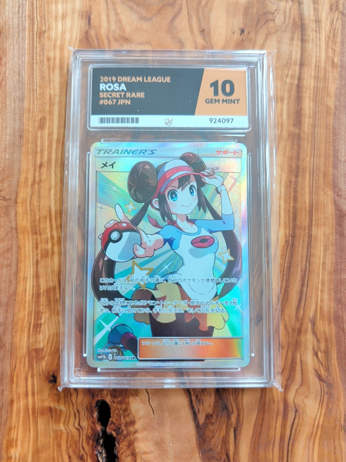 Rosa 067/049  ACE 10 Dream League Secret Rare Japanese Graded