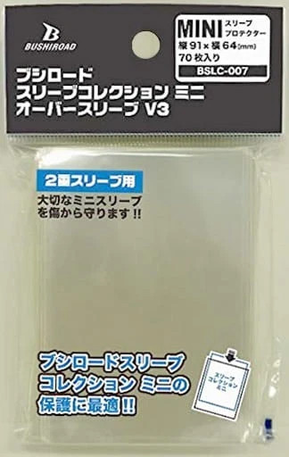 Bushiroad Sleeve Collection Mini Oversleeves V3 [BSLC-007] Japan