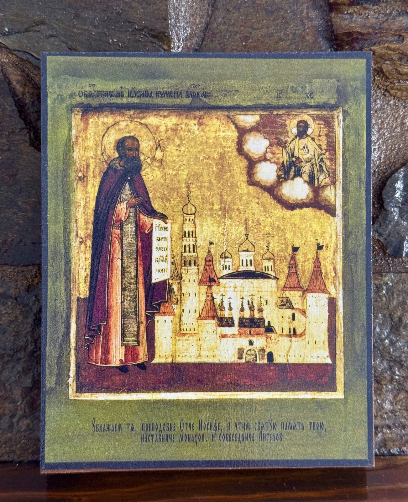 St Joseph of Volotsk (Volokolamsk) wooden icon Venerable Abbot 30x39 cm 12\