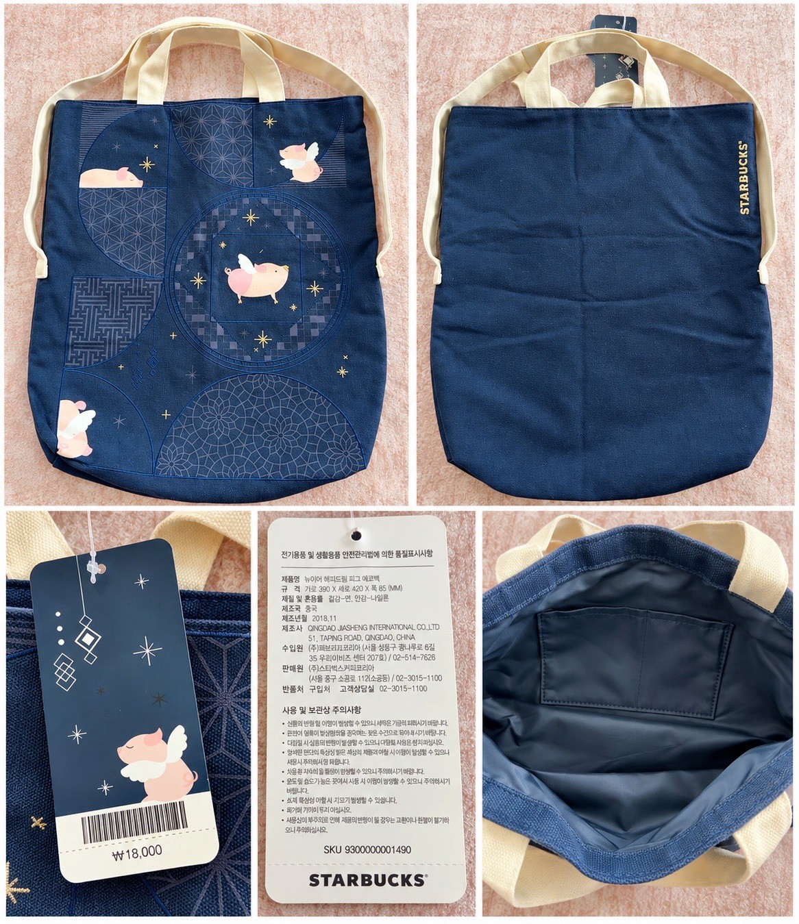 Starbucks Korea 2019 Flying Pig Eco Tote Bag New With Tags Year of the Pig Starbucks Korea 2019 Flying Pig Eco Tote Bag New With Tags Year of the Pig
