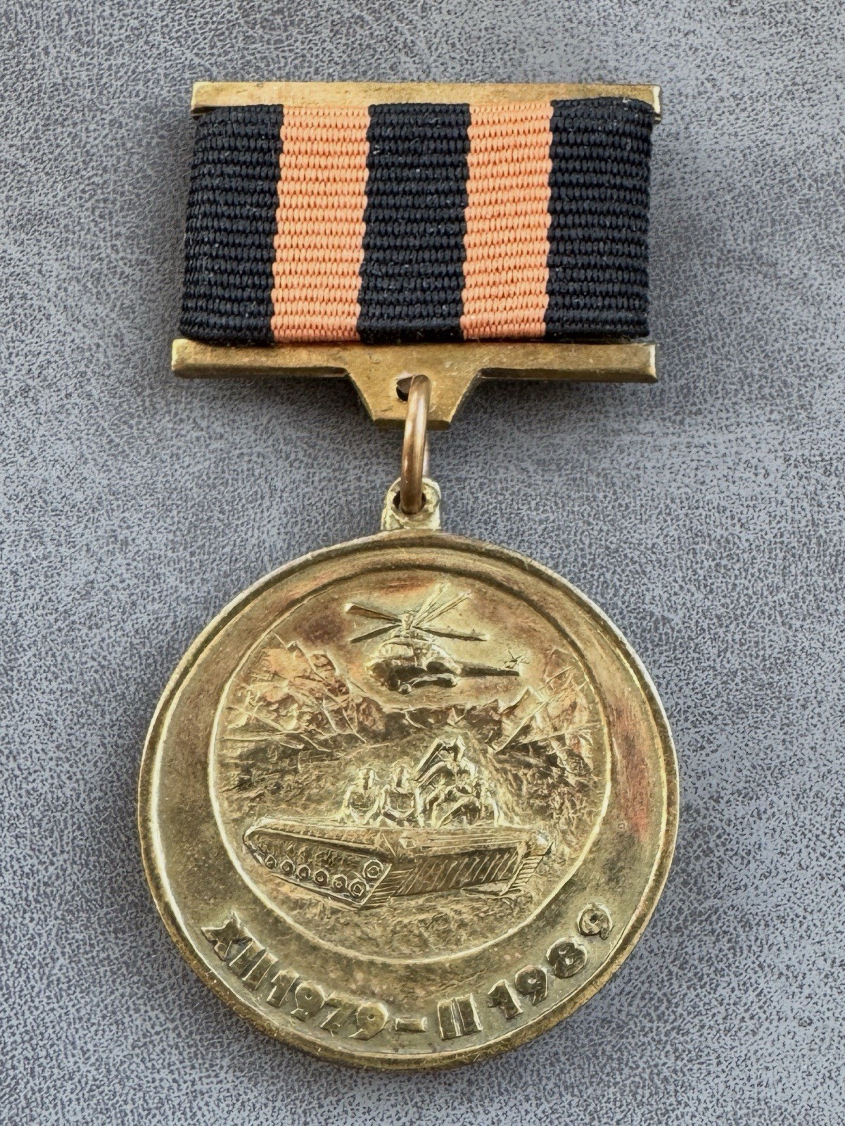 Russian Soviet Medal for Faith and Courage in the War in Afghanistan USSR CCCP