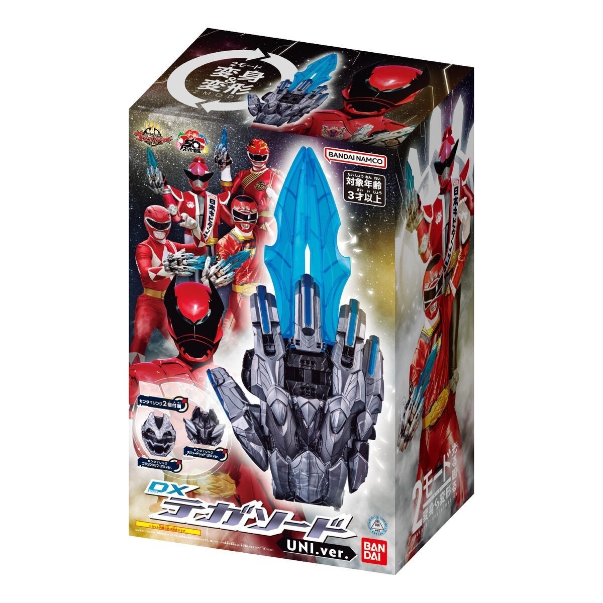 Bandai Power Rangers No.1 Sentai Gozyuger DX Tegasword UNI. ver. BRAND NEW