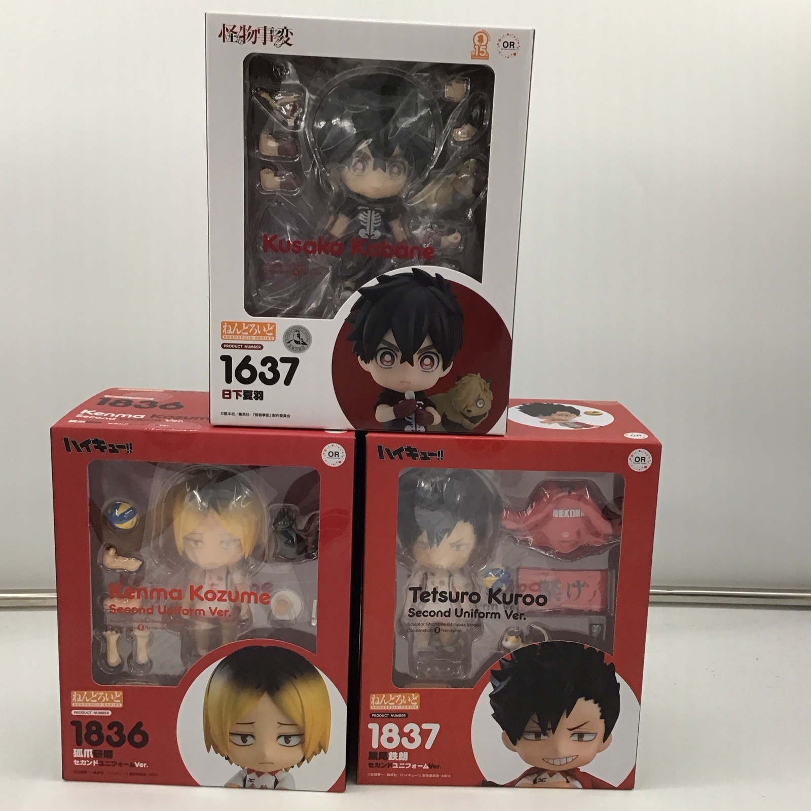 Lot Of 3 Nendoroid : Kerma Kozume 1836, Kusaka Kabane 1637 & Tetsuro Kurroo 1837