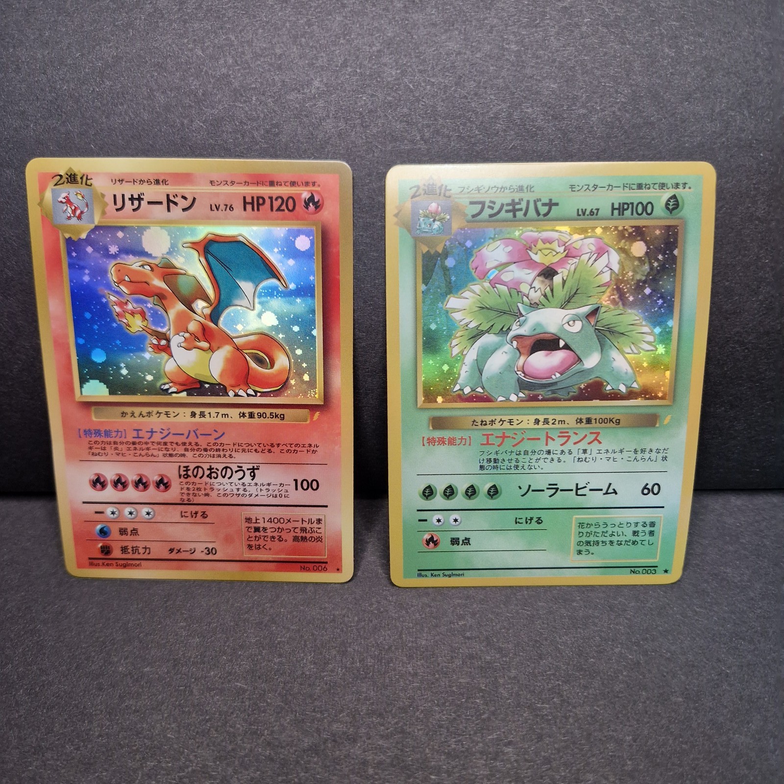 Charizard Venusaur Pokemon Japanese Style Holo 2 Card Set