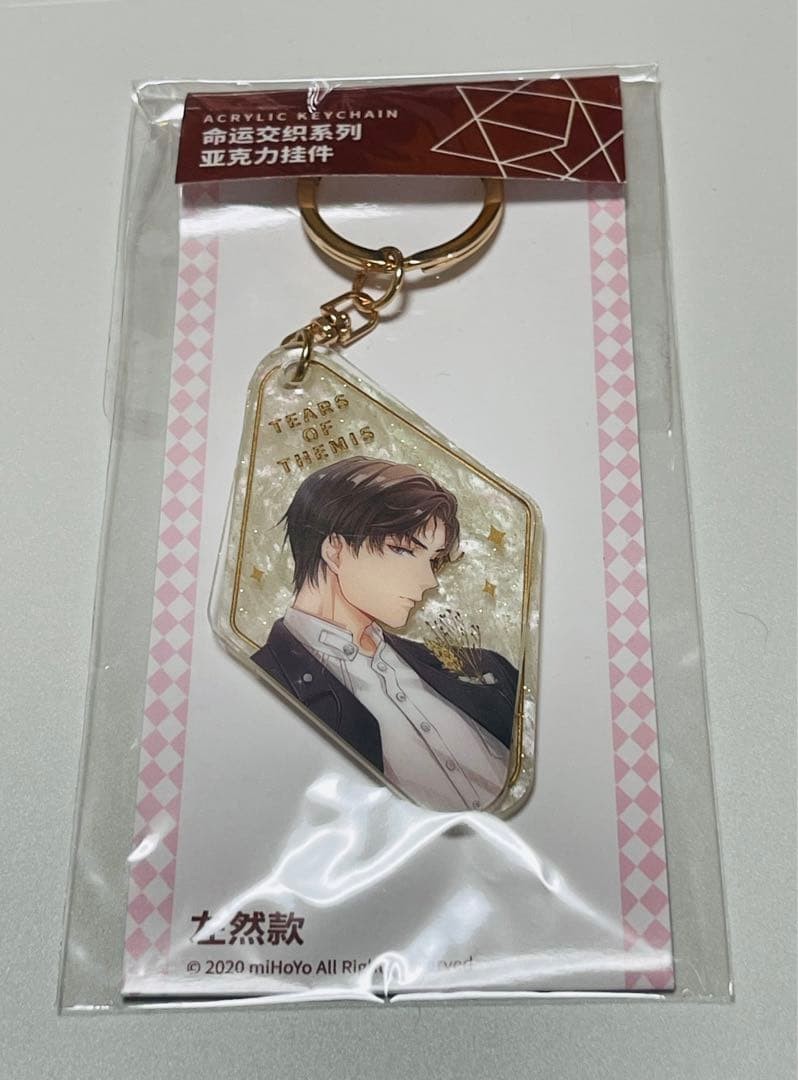 Tears of Themis Sakyo Shizuma Acrylic Keychain